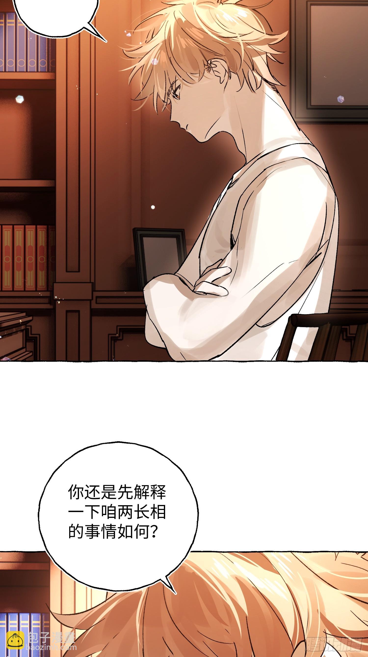 Ch.043 螺旋升温-第54话