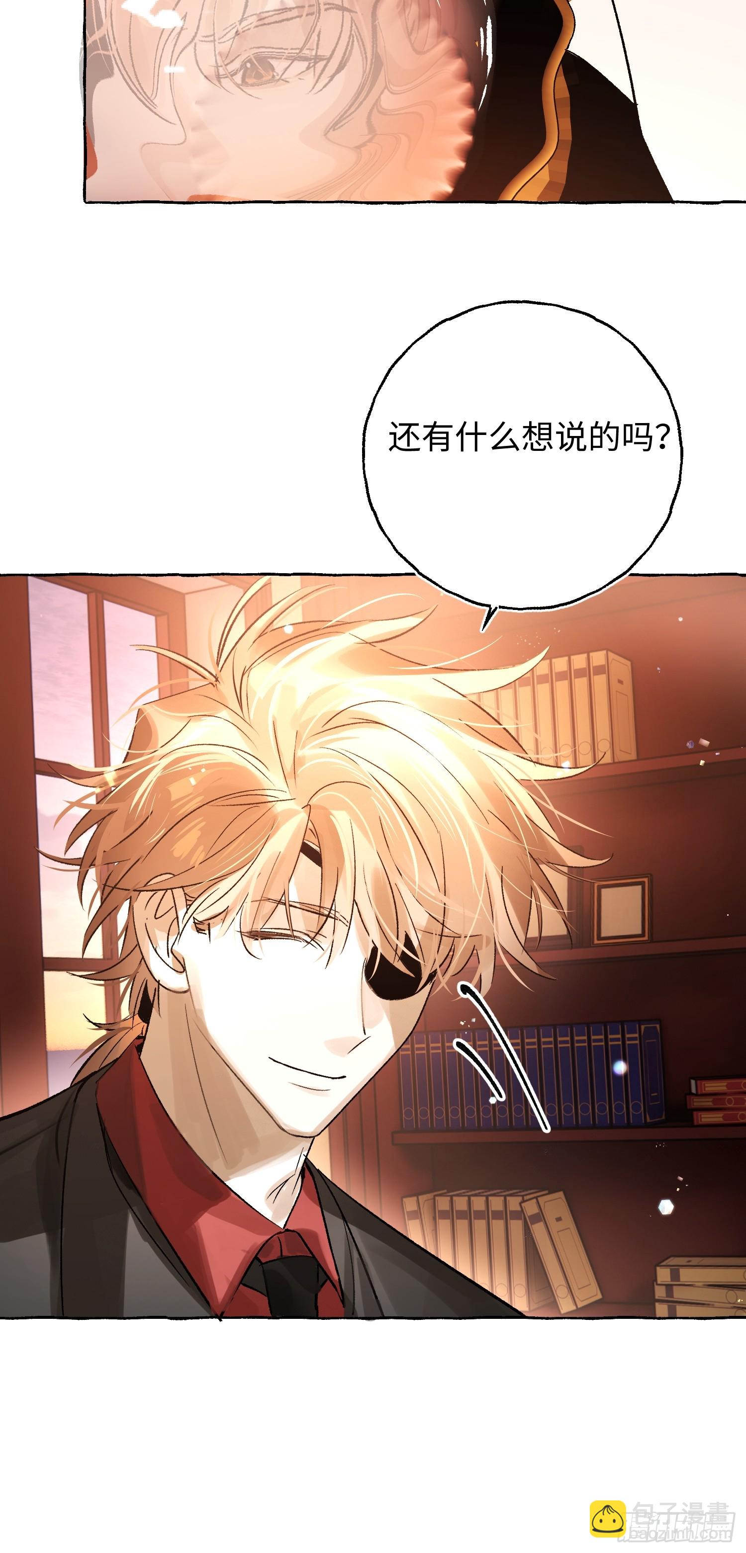 Ch.043 螺旋升温-第54话
