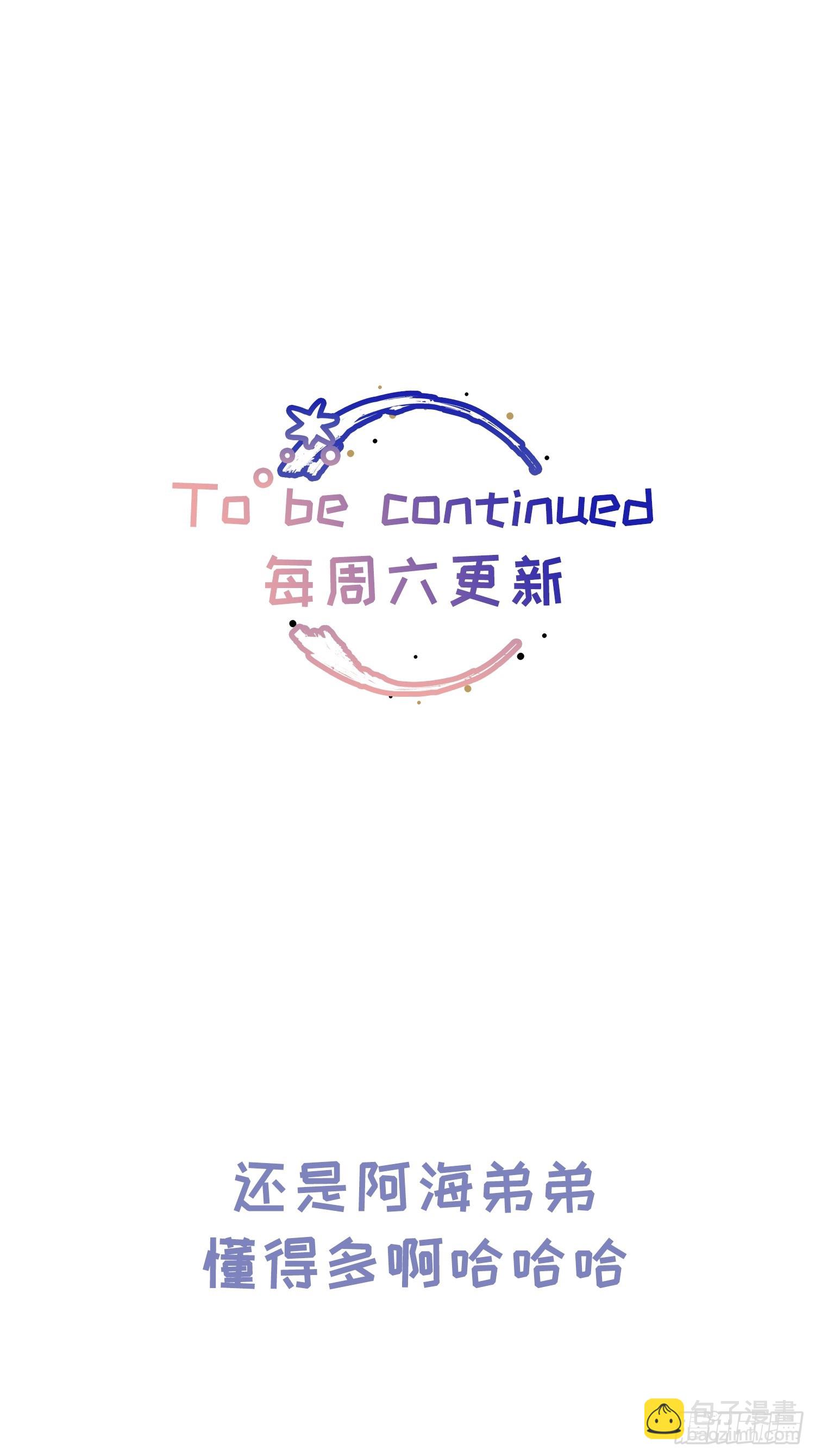 Ch.045 螺旋升温-第56话