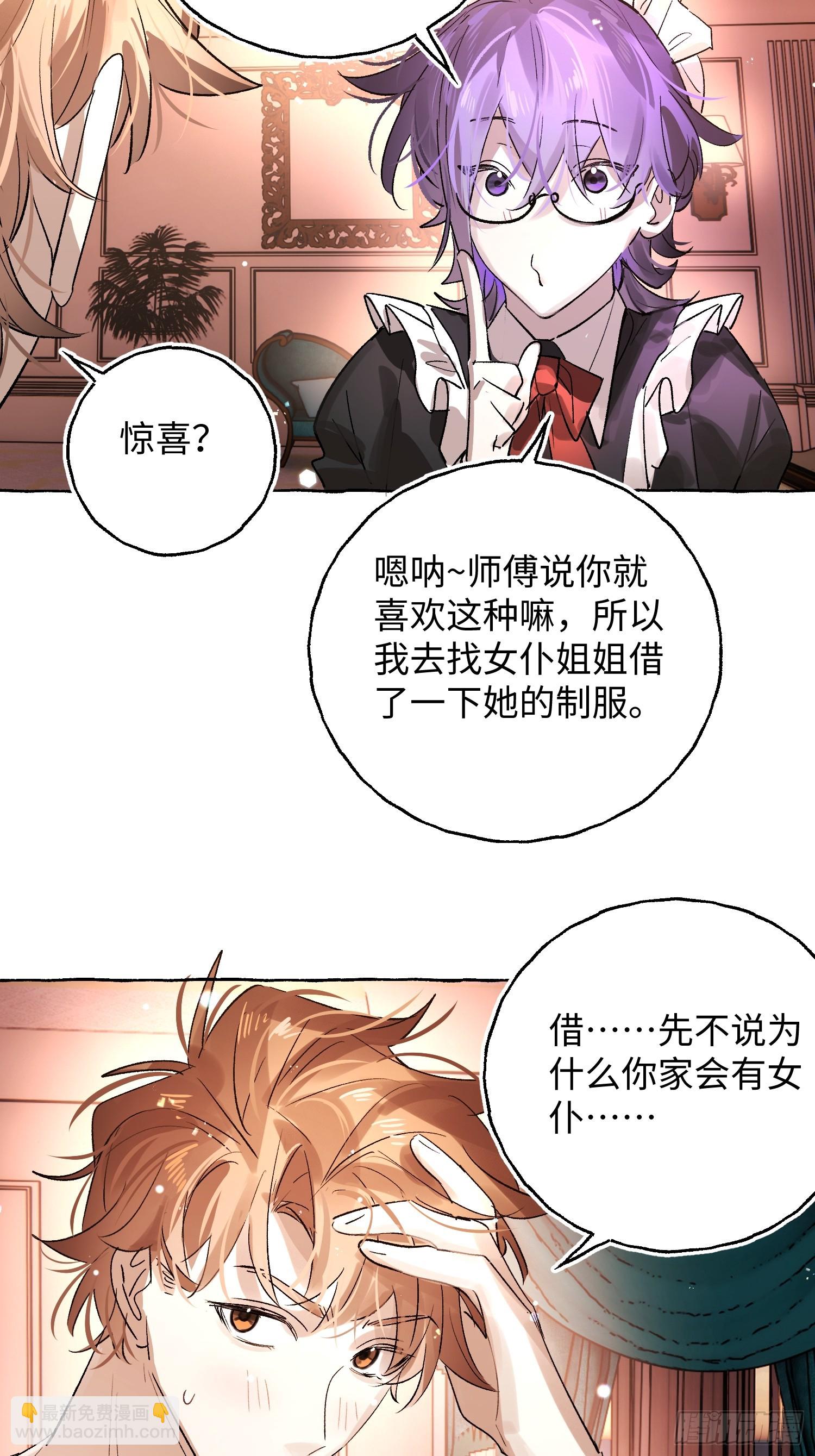 Ch.045 螺旋升温-第56话