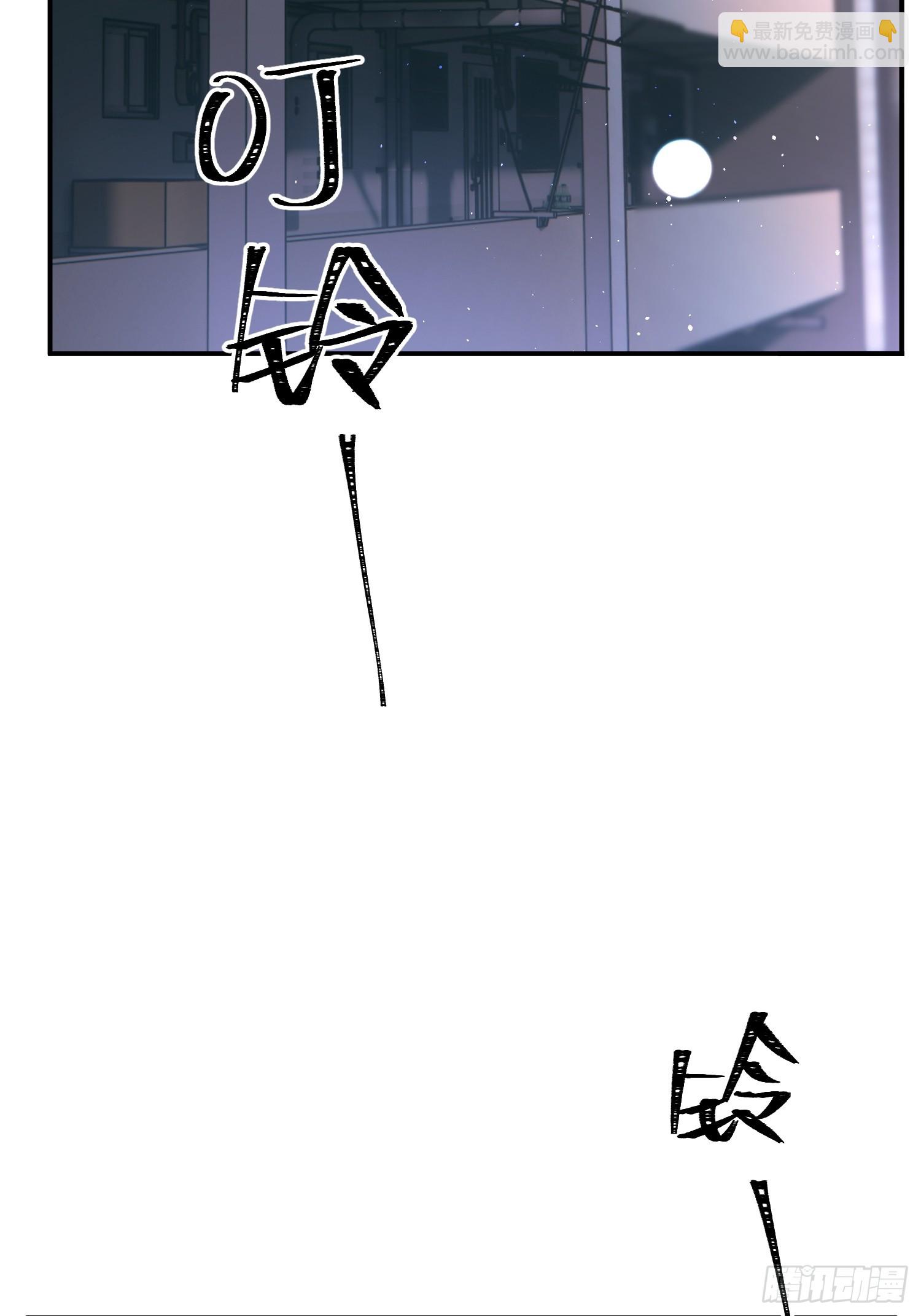 Ch.006 未听揽月(1/3)-第6话