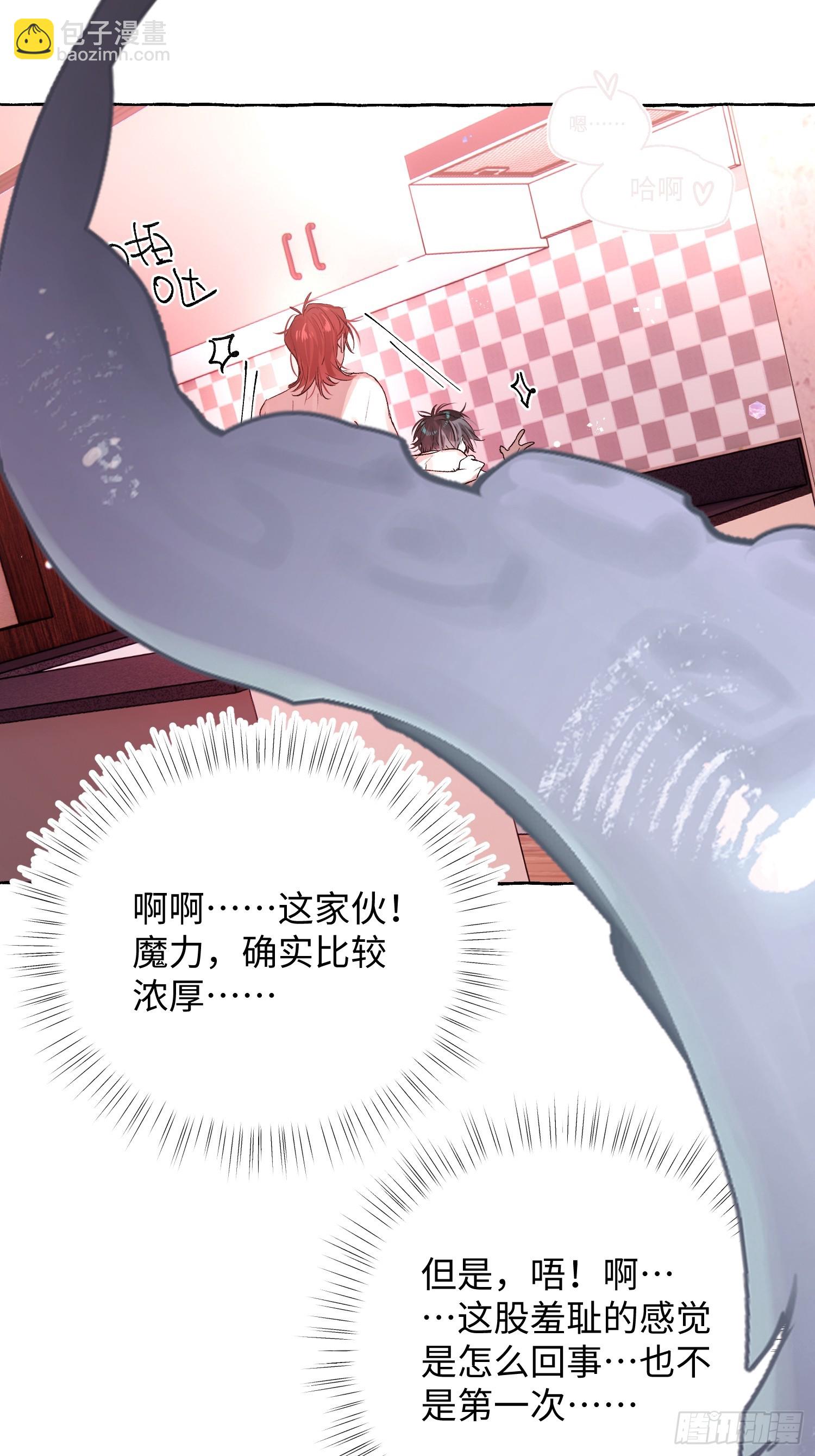 Ch.047 螺旋升温-第58话