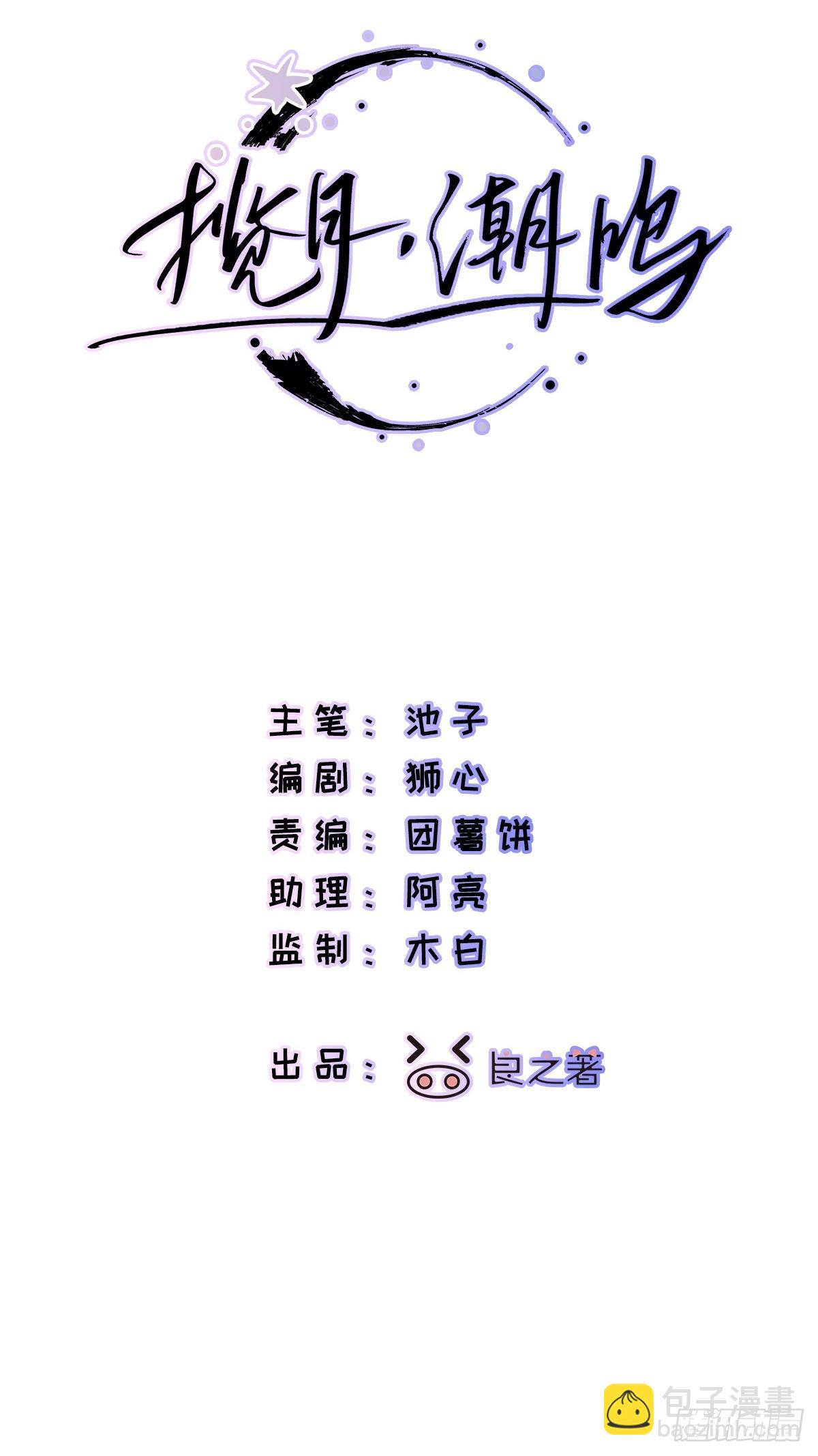 Ch.047 螺旋升温-第58话