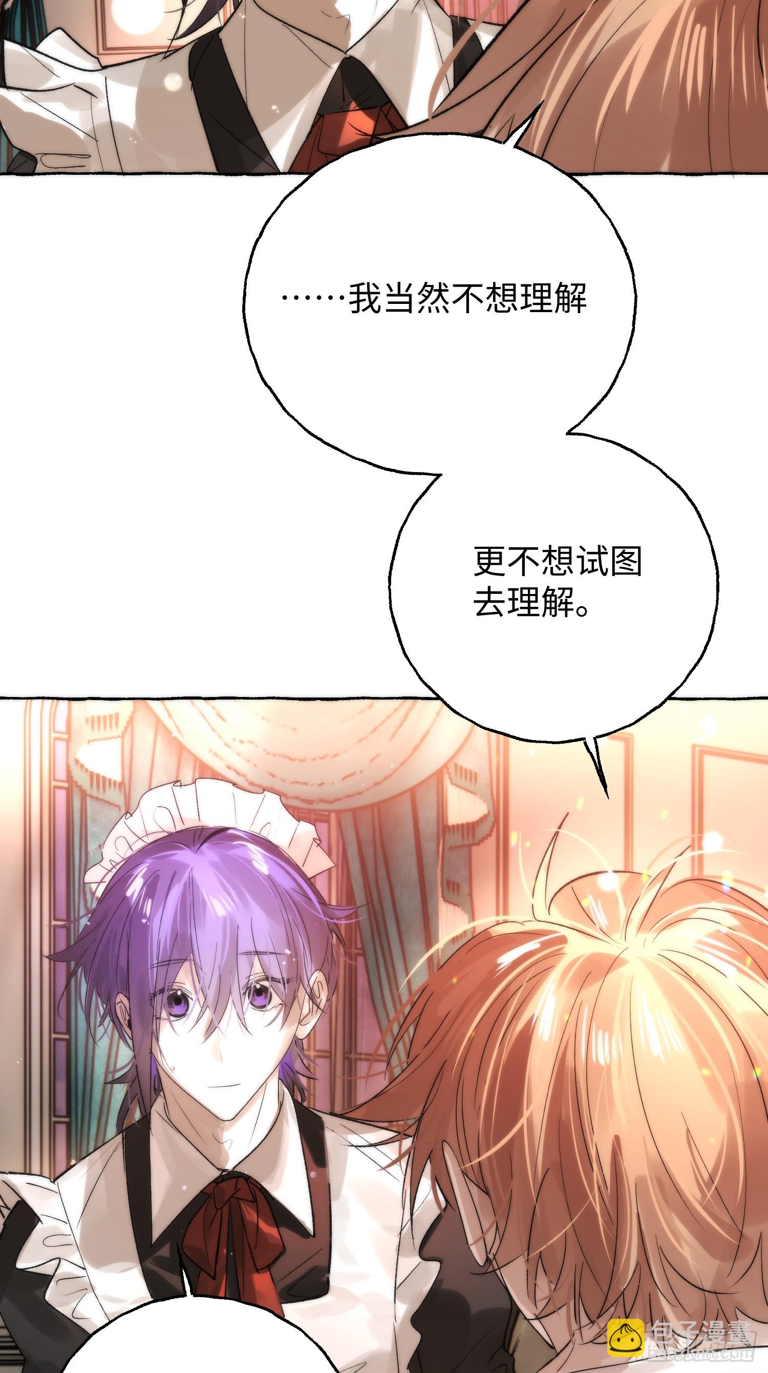 Ch.049 螺旋升温-第60话