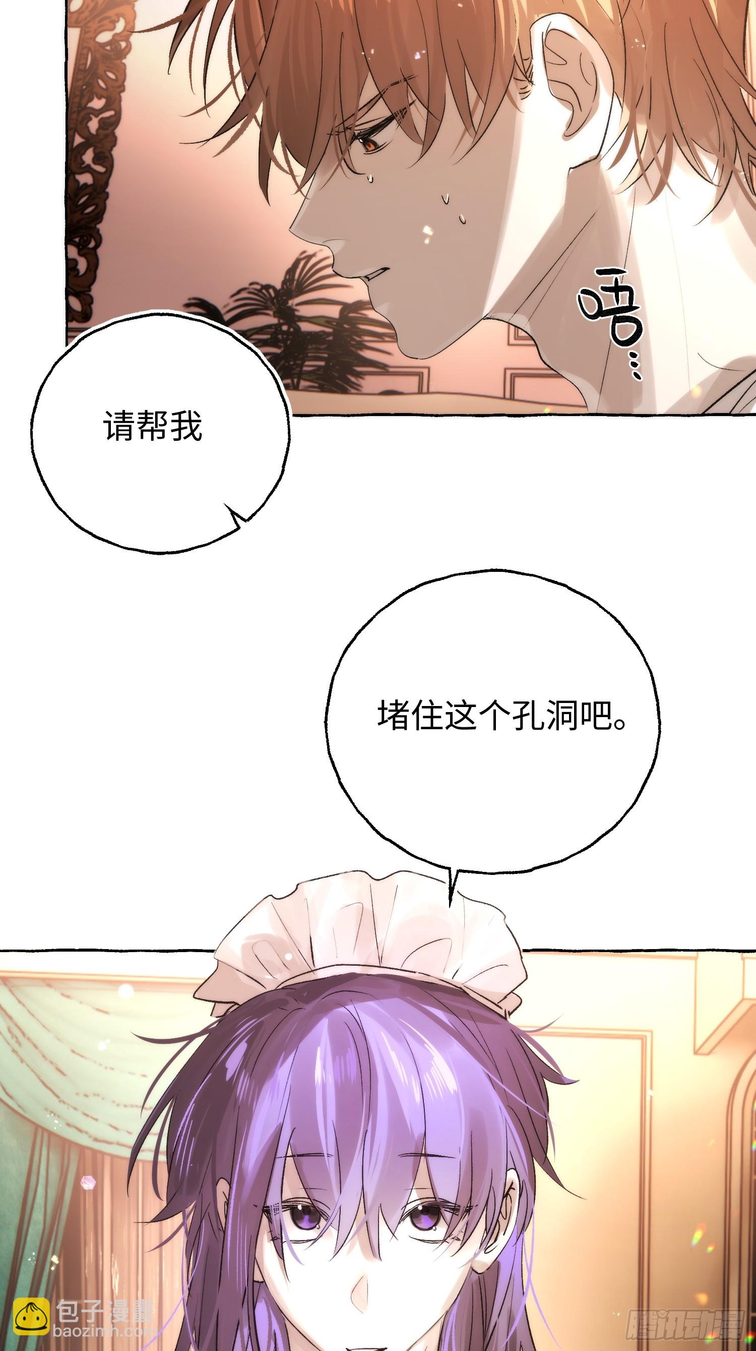 Ch.049 螺旋升温-第60话