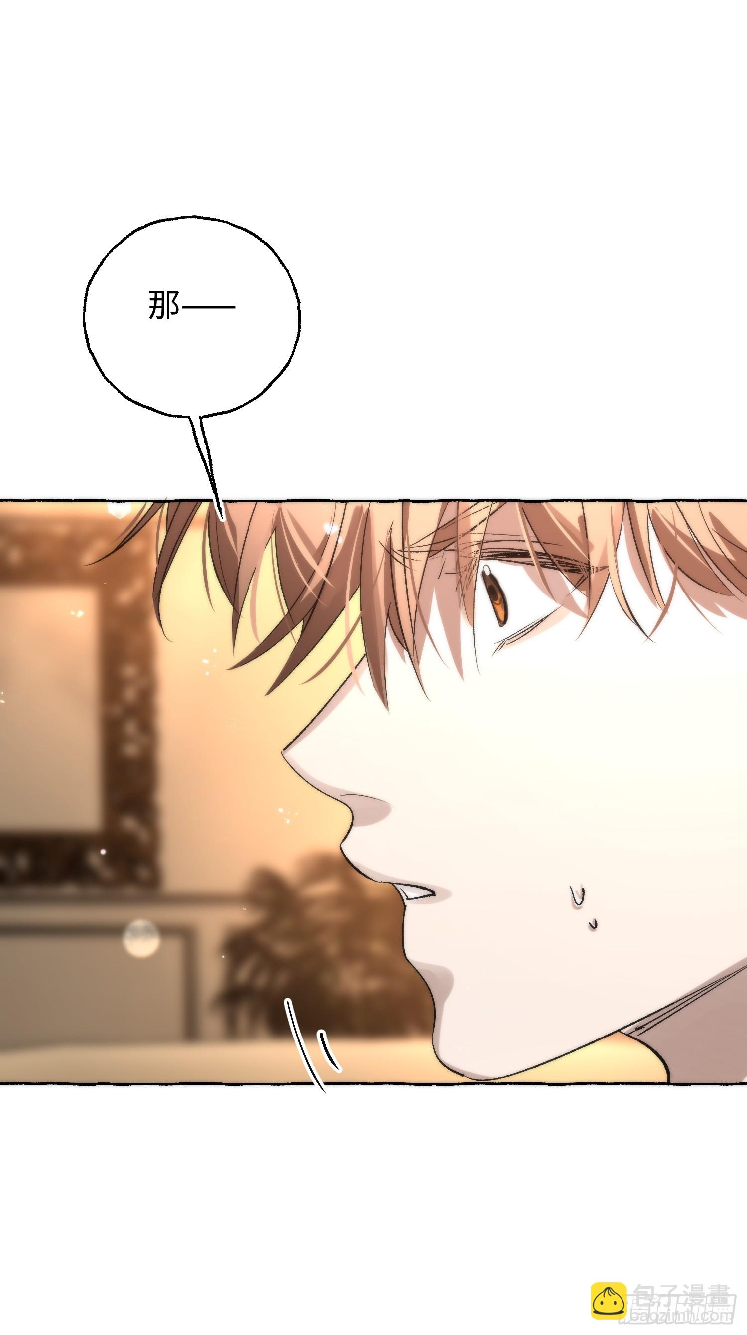 Ch.049 螺旋升温-第60话