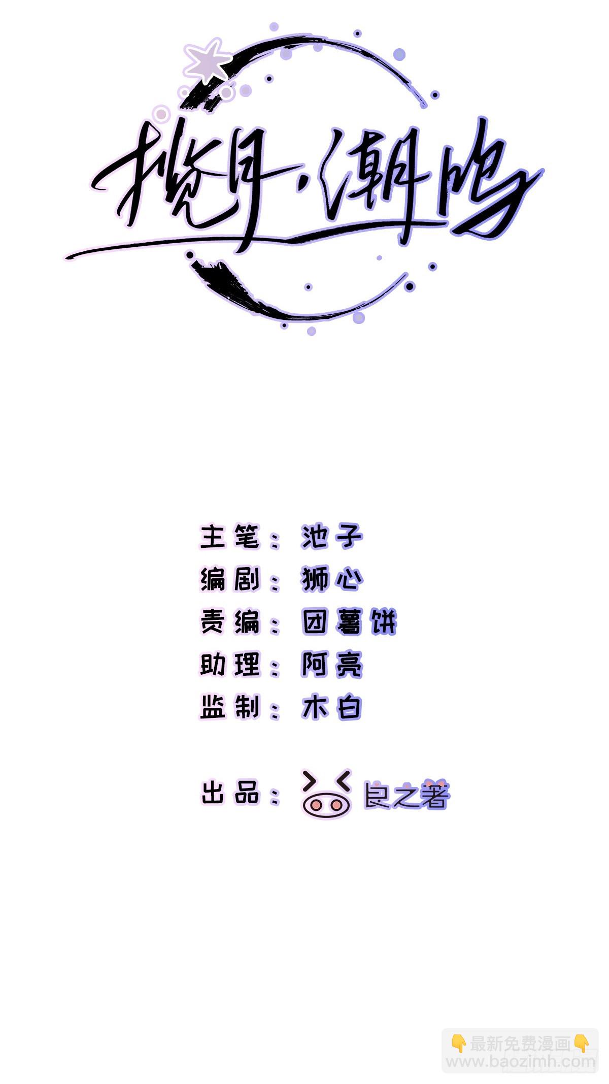 Ch.051 螺旋升温-第62话