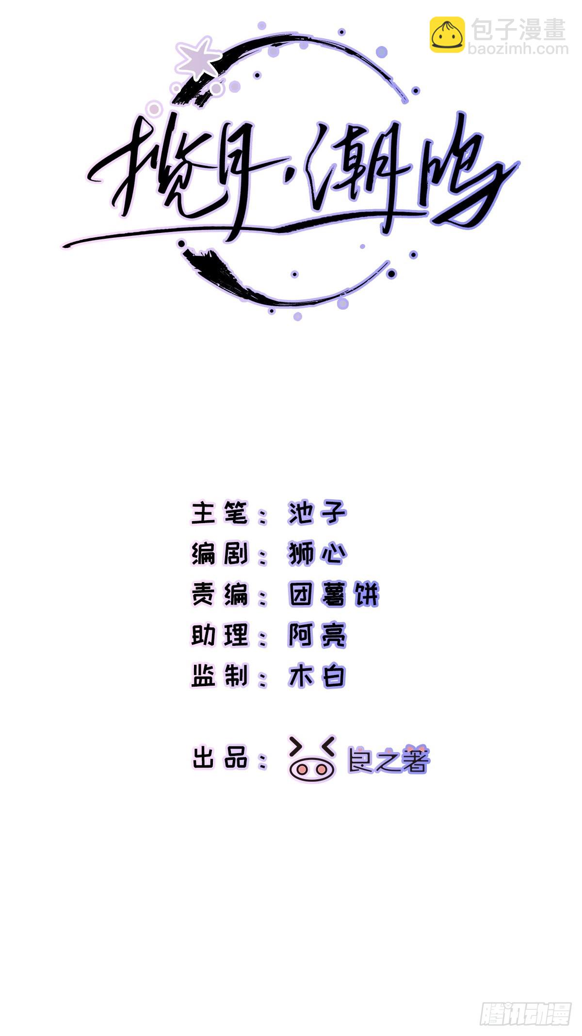 Ch.053 螺旋升温-第64话