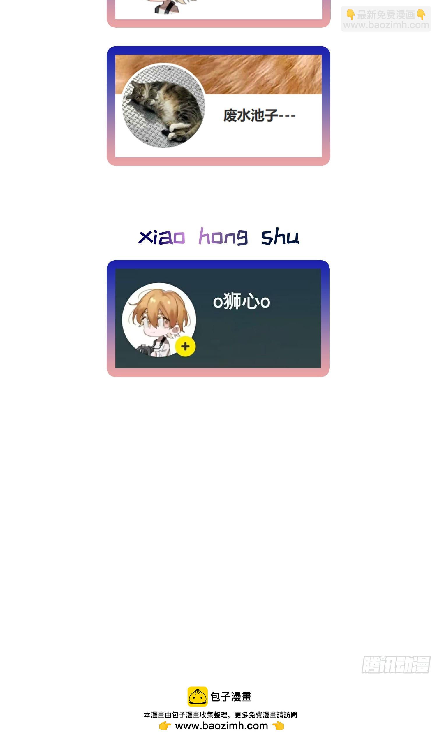 Ch.055 异端舞台-第66话