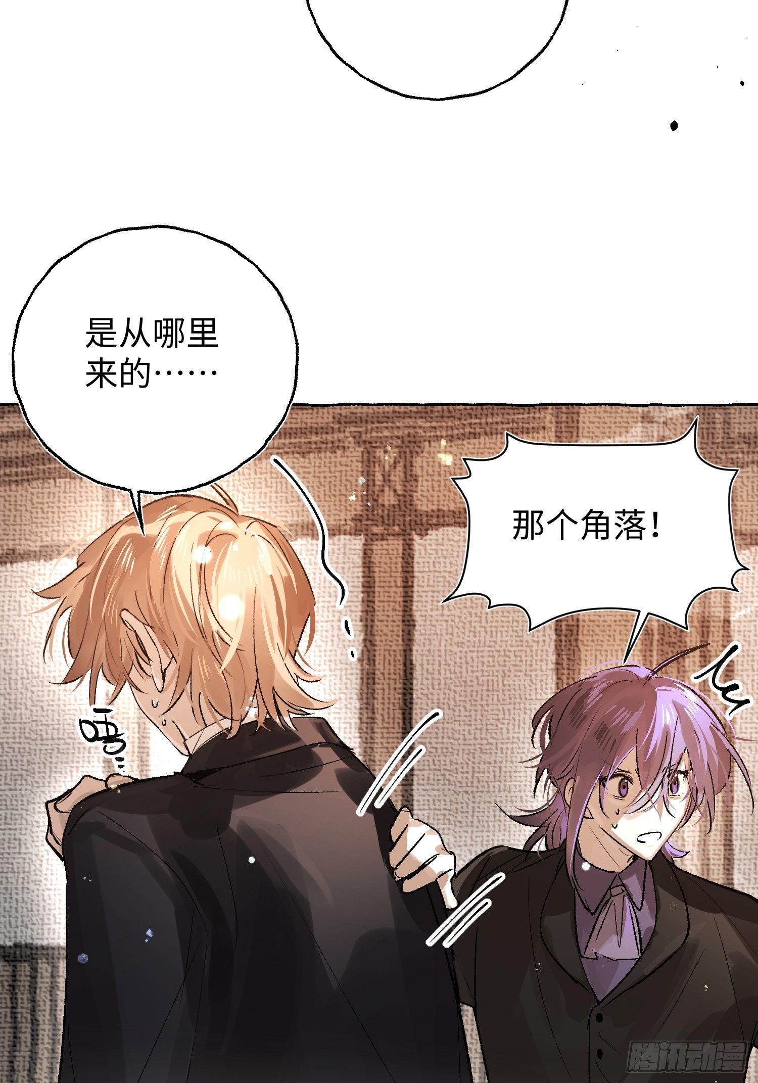 Ch.057 异端舞台-第68话
