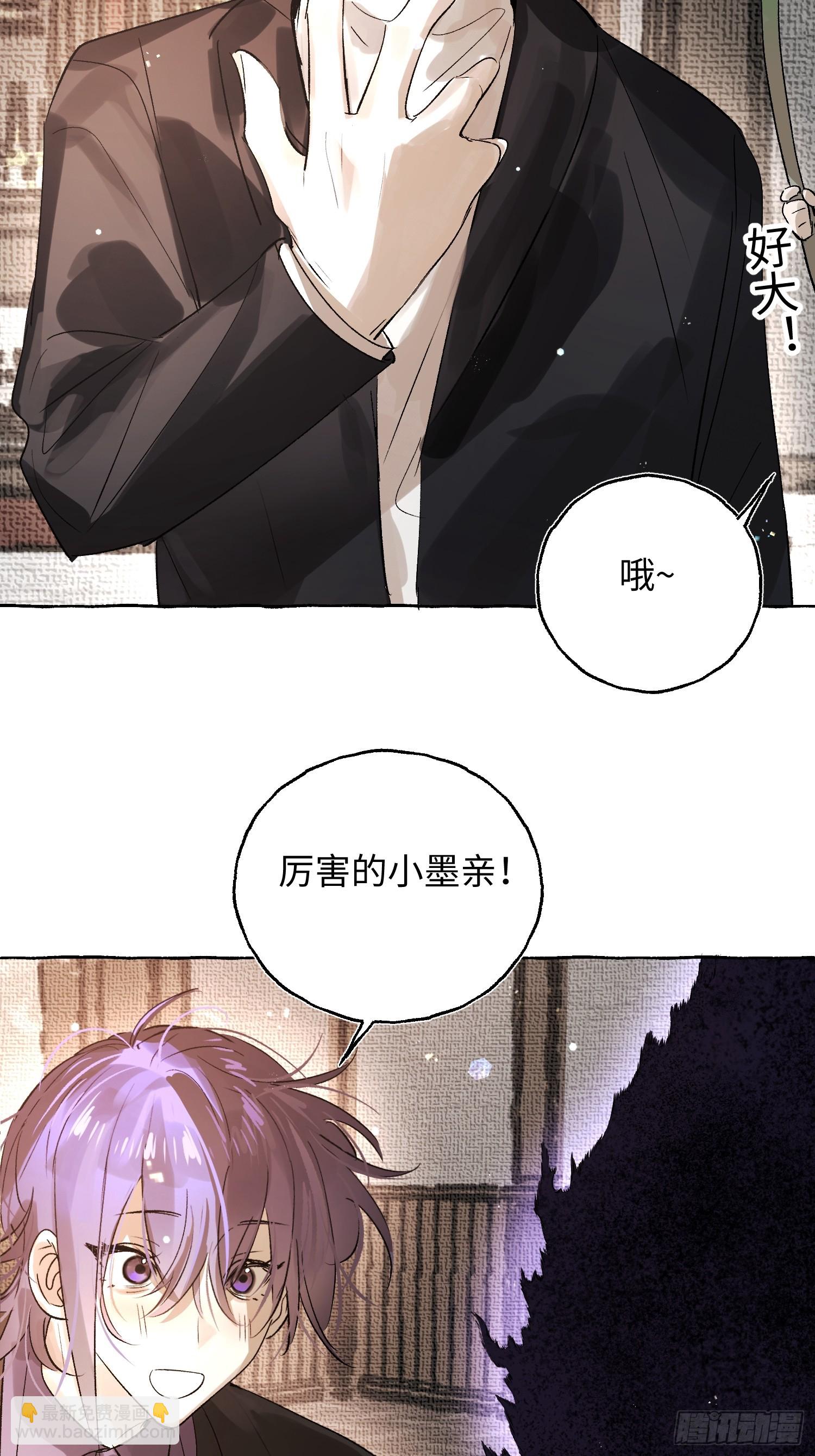 Ch.057 异端舞台-第68话