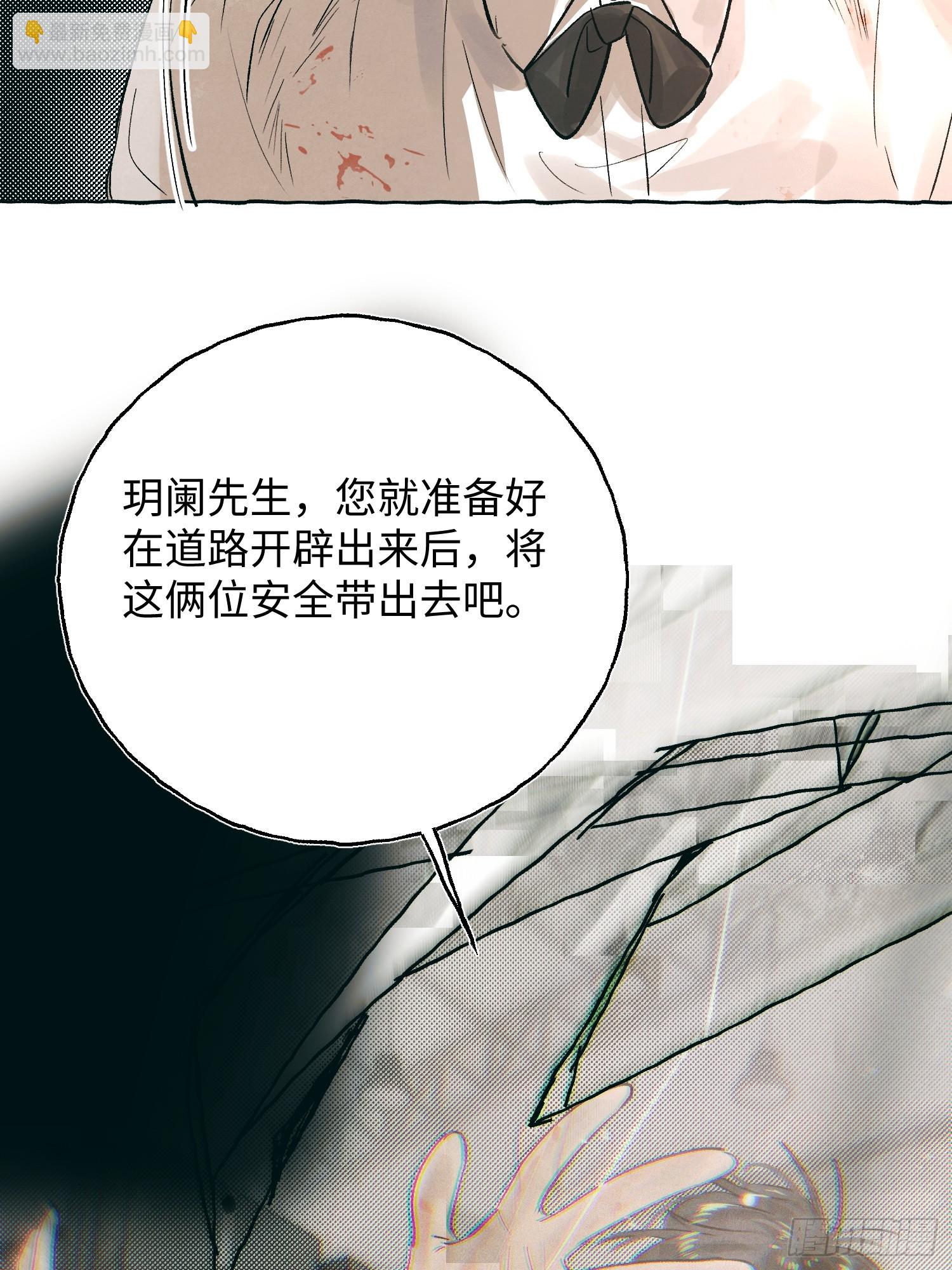 Ch.059 异端舞台-第70话