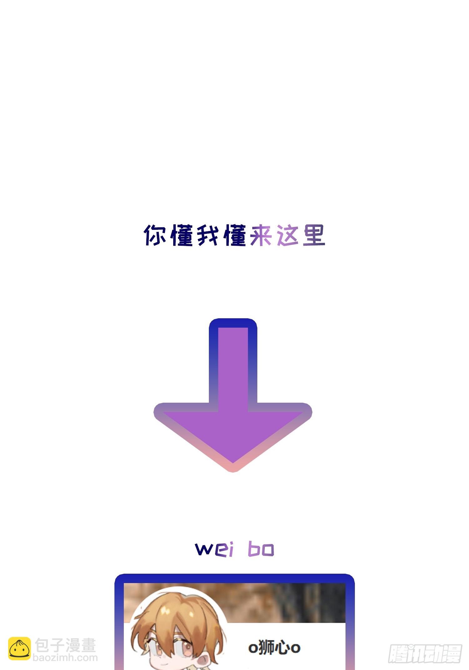 Ch.059 异端舞台-第70话