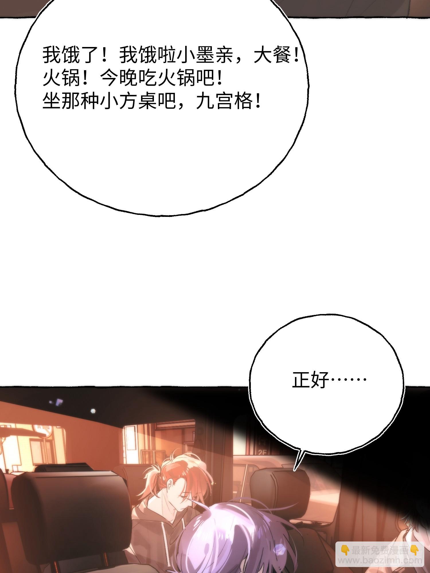 Ch.061 黑色游戏(1/2)-第72话
