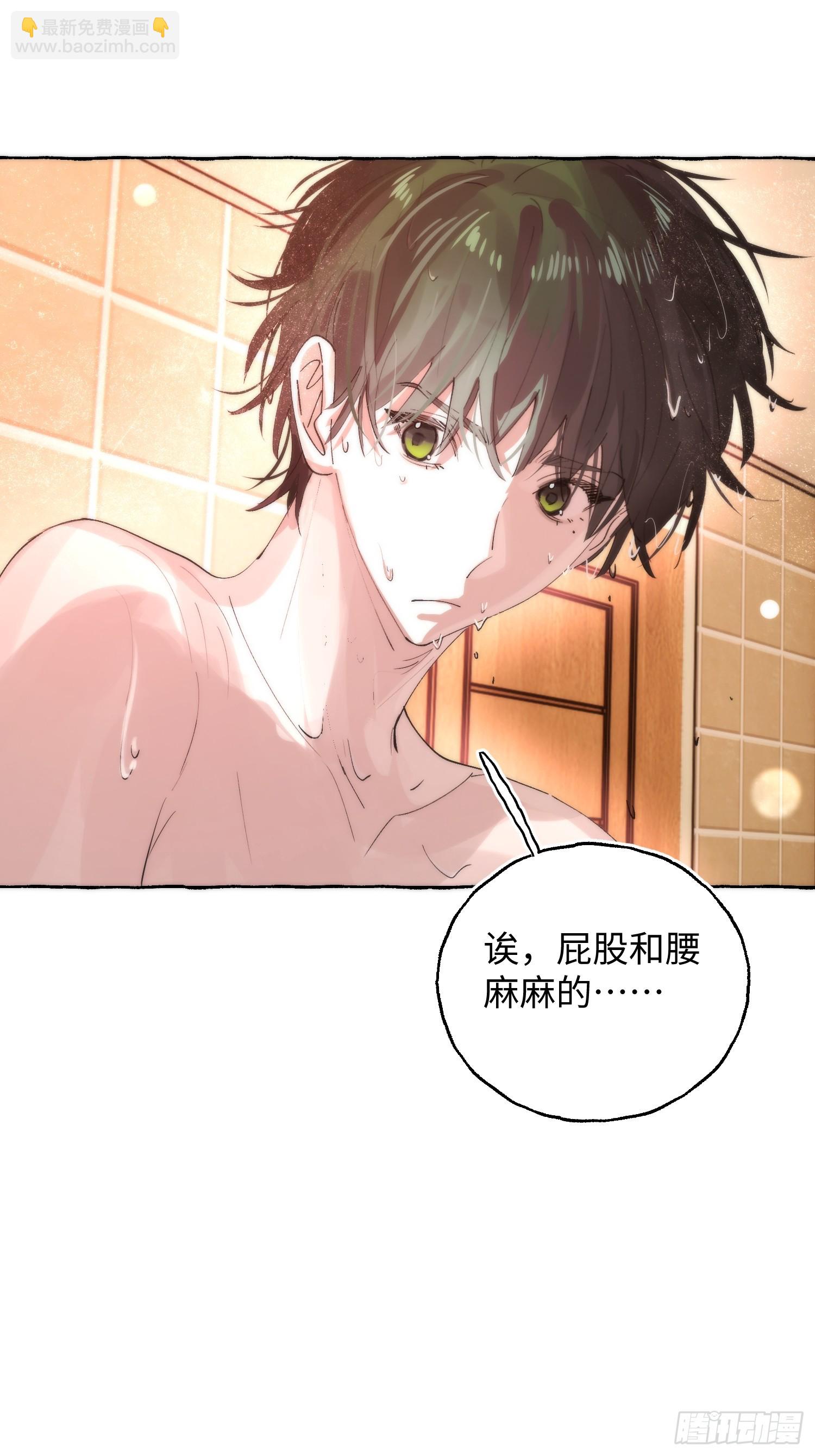 Ch.063 黑色游戏-第74话