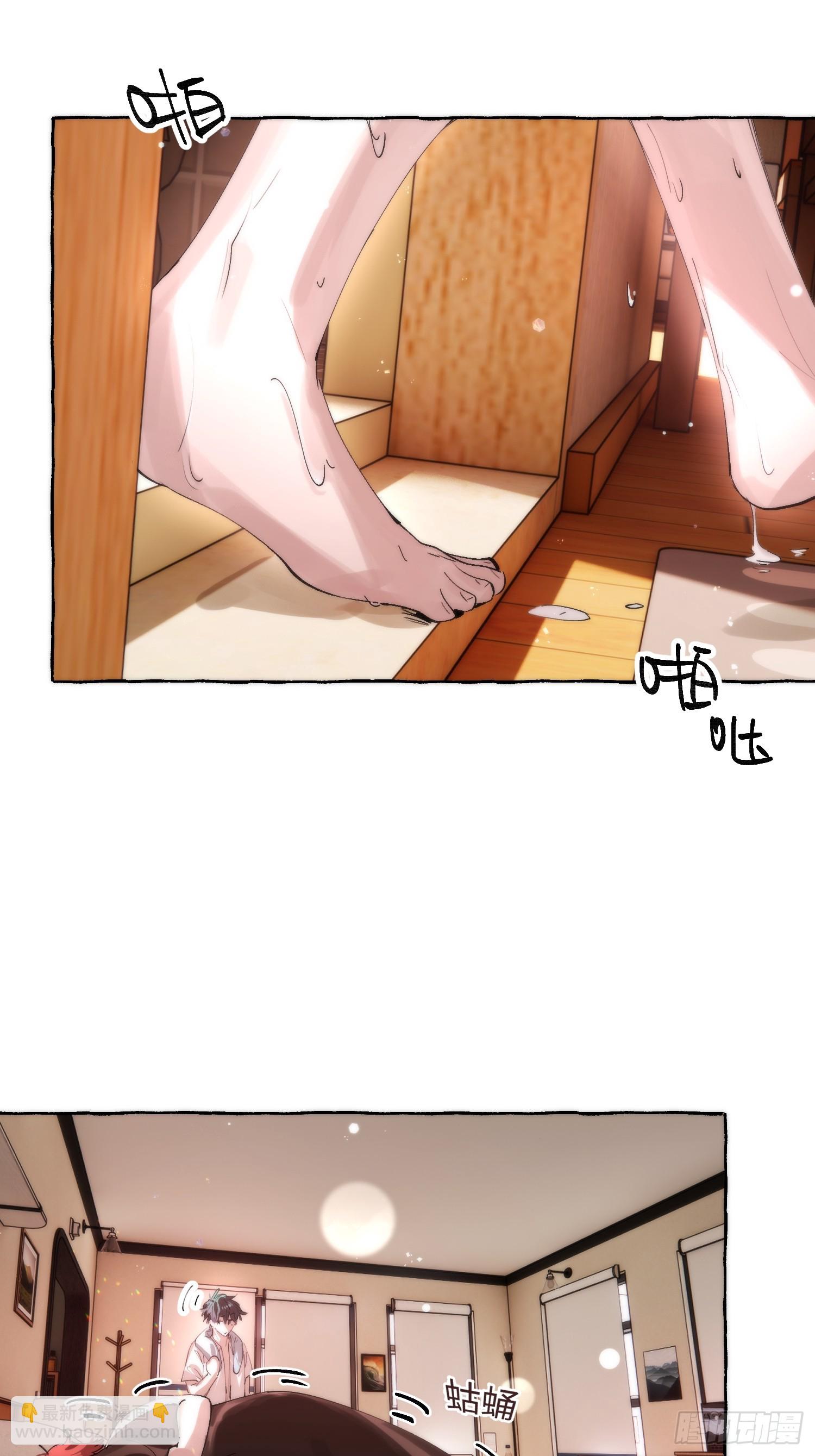 Ch.063 黑色游戏-第74话