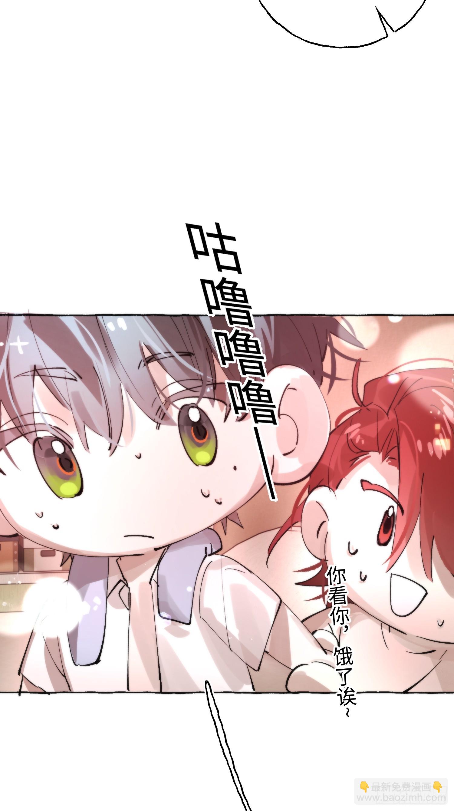 Ch.063 黑色游戏-第74话
