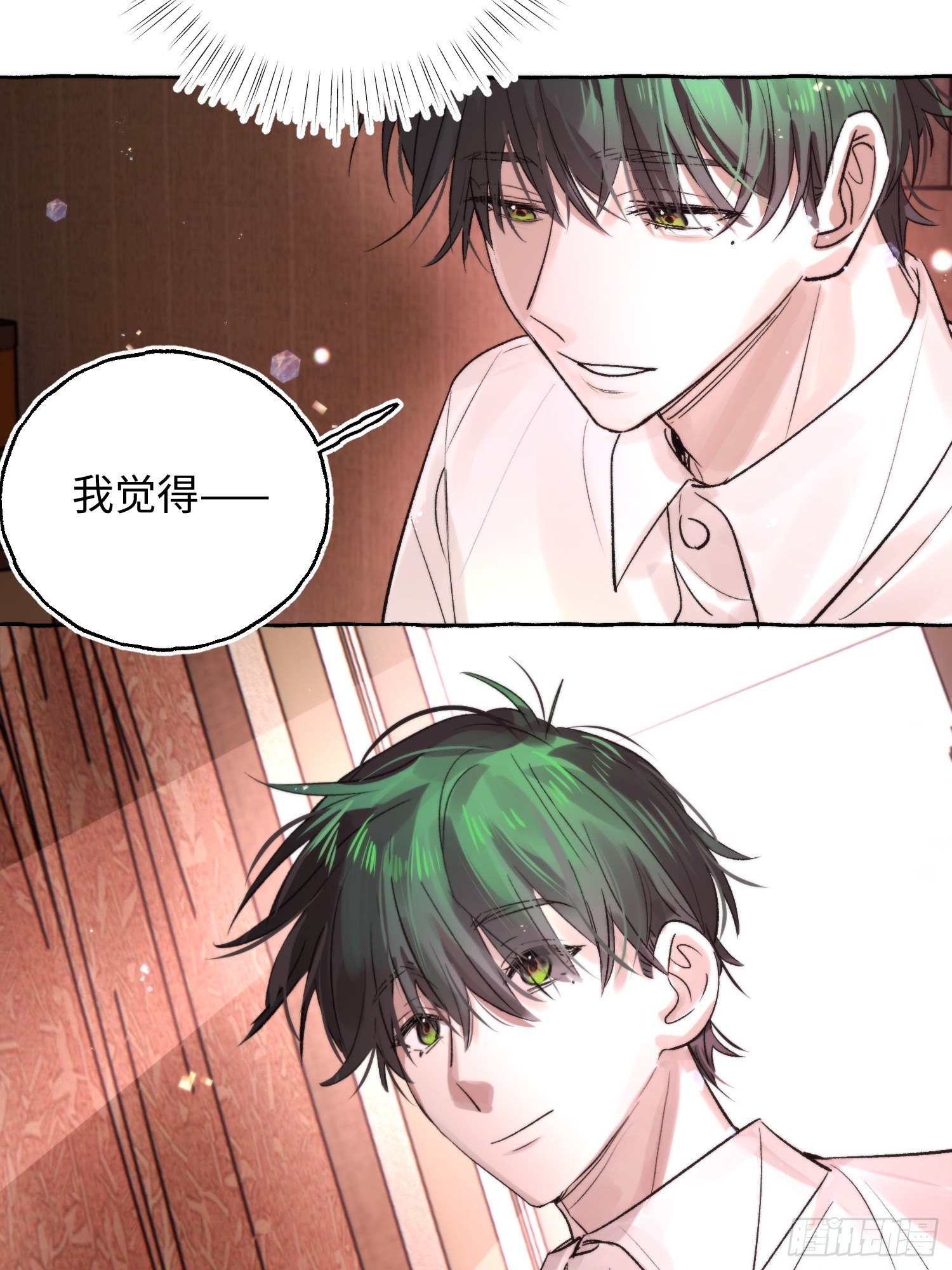 Ch.065 黑色游戏(1/2)-第76话