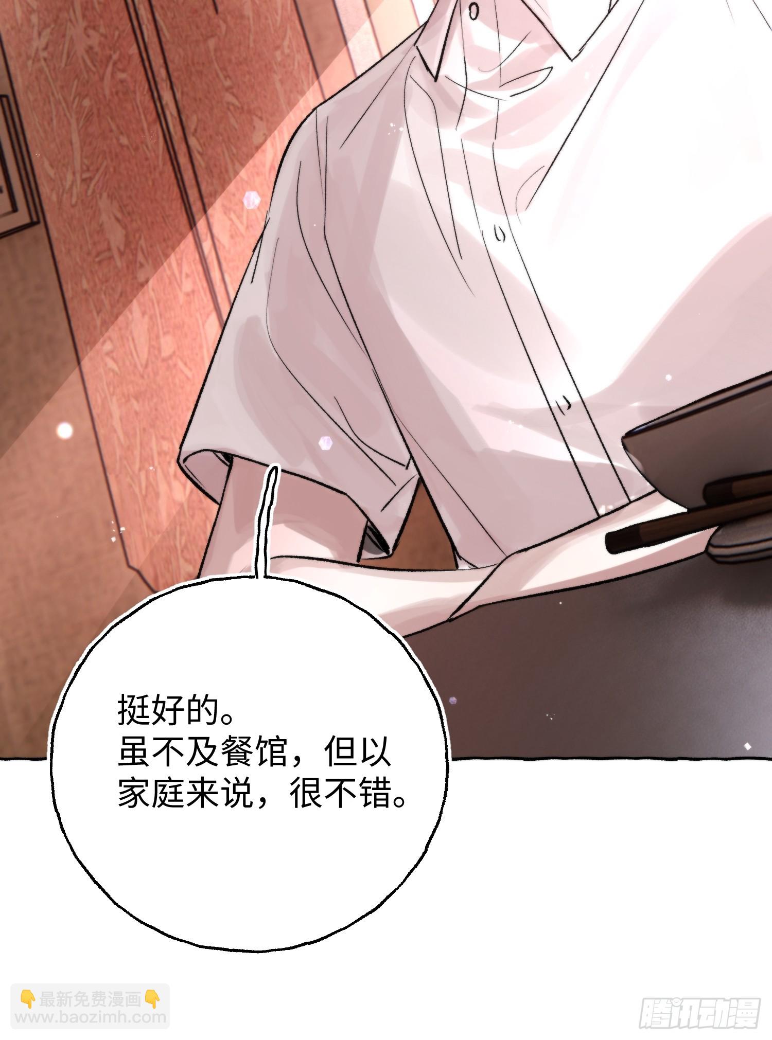 Ch.065 黑色游戏(1/2)-第76话