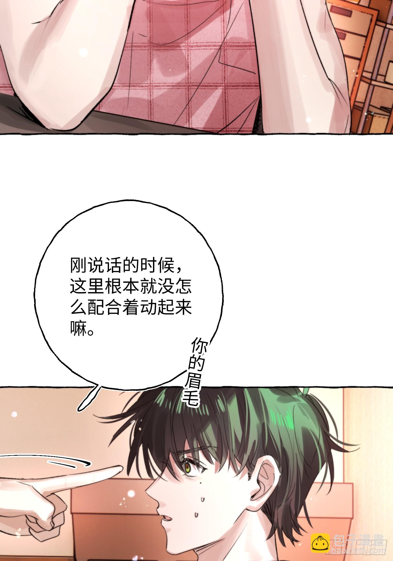 Ch.065 黑色游戏(1/2)-第76话