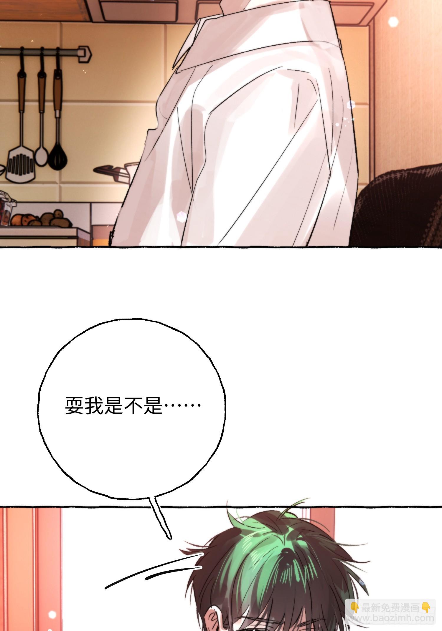 Ch.065 黑色游戏(1/2)-第76话