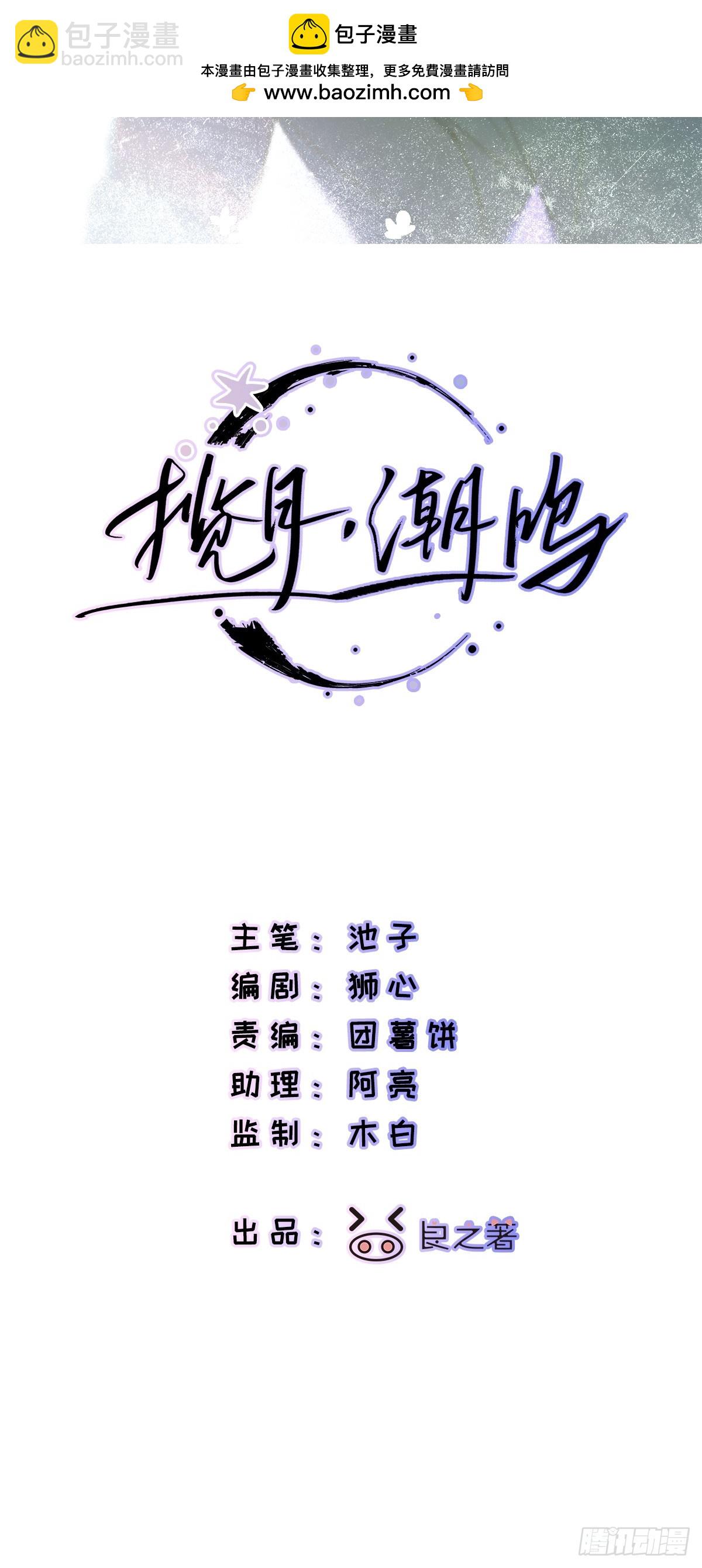 Ch.065 黑色游戏(1/2)-第76话