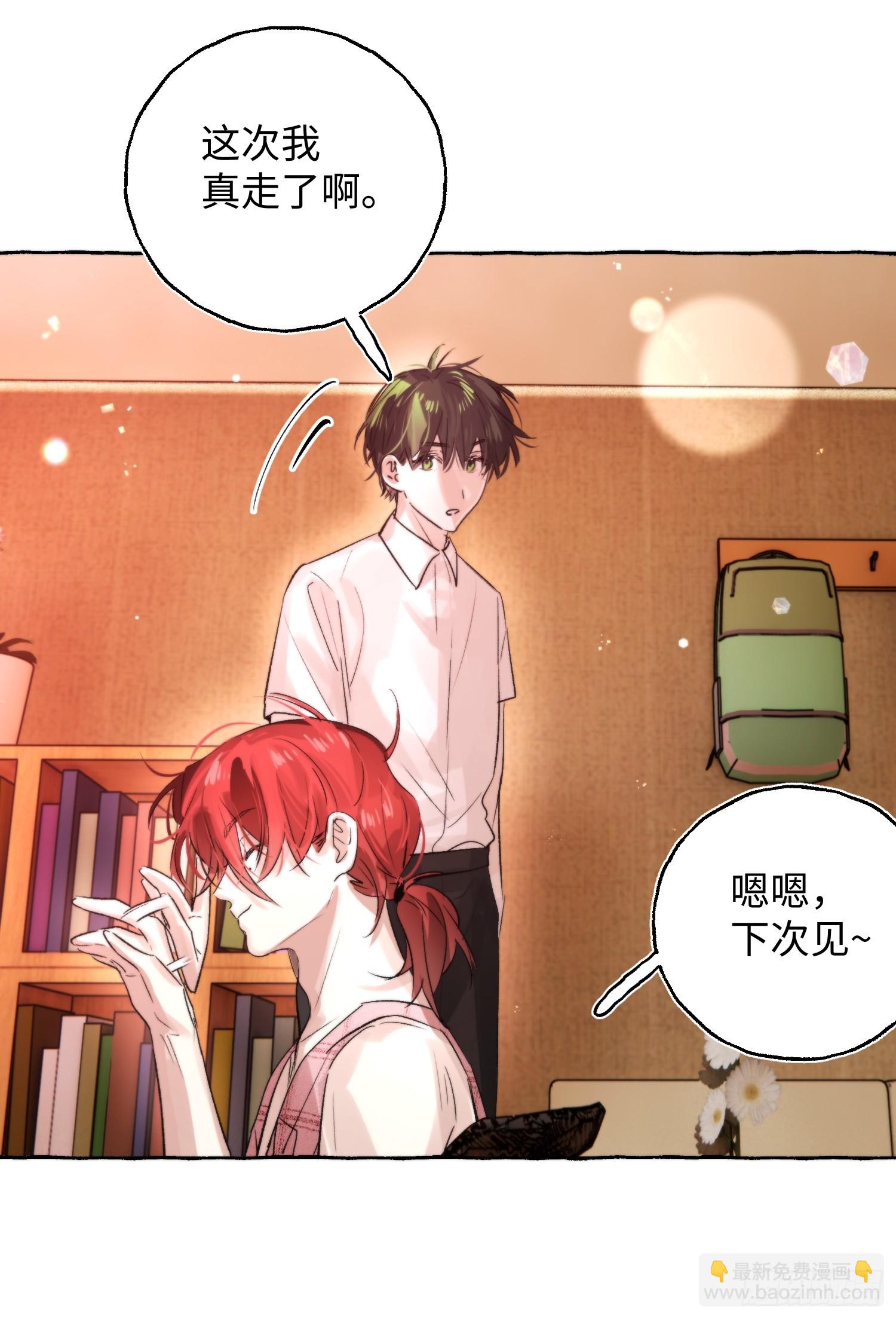 Ch.065 黑色游戏(1/2)-第76话