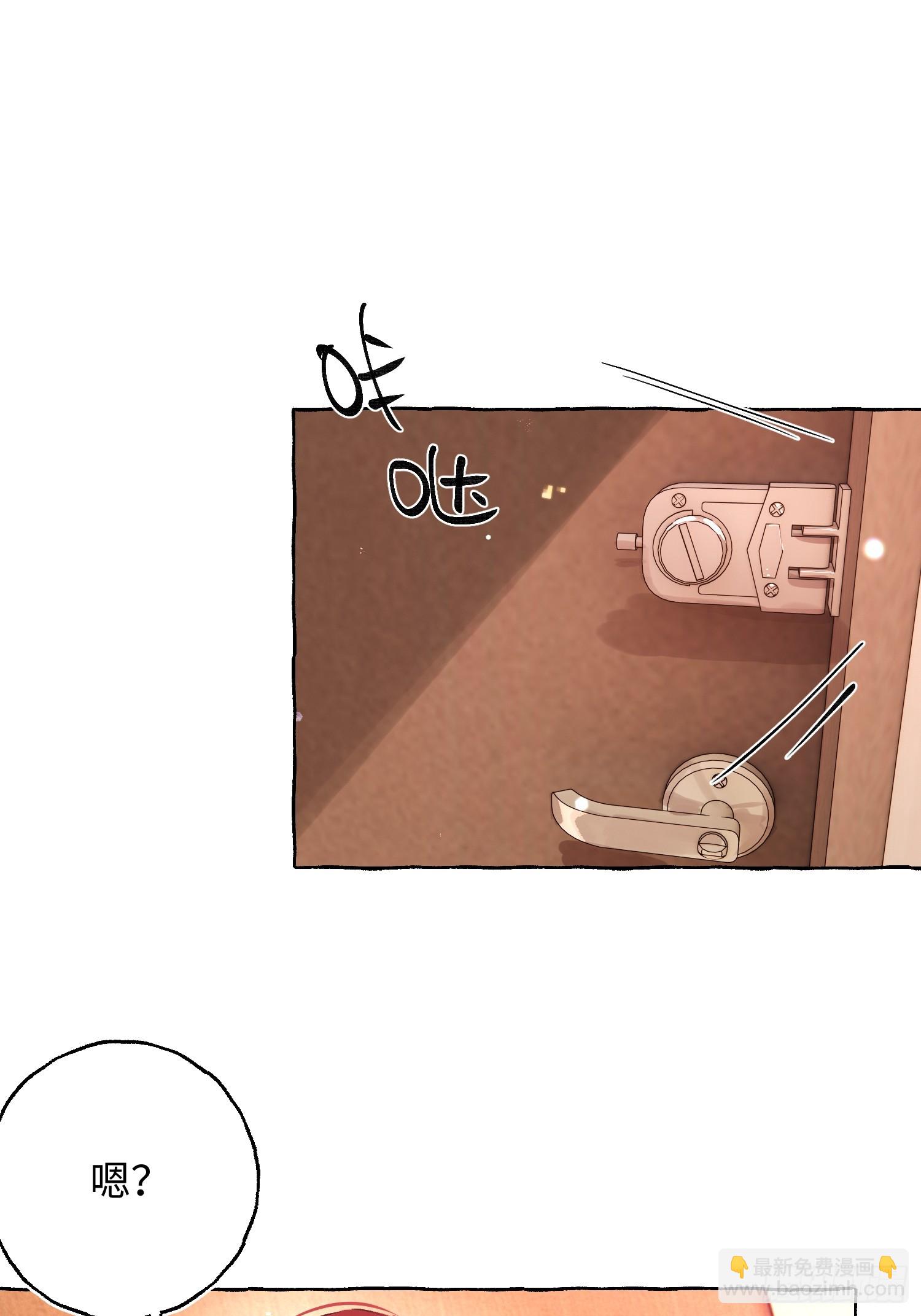 Ch.065 黑色游戏(1/2)-第76话
