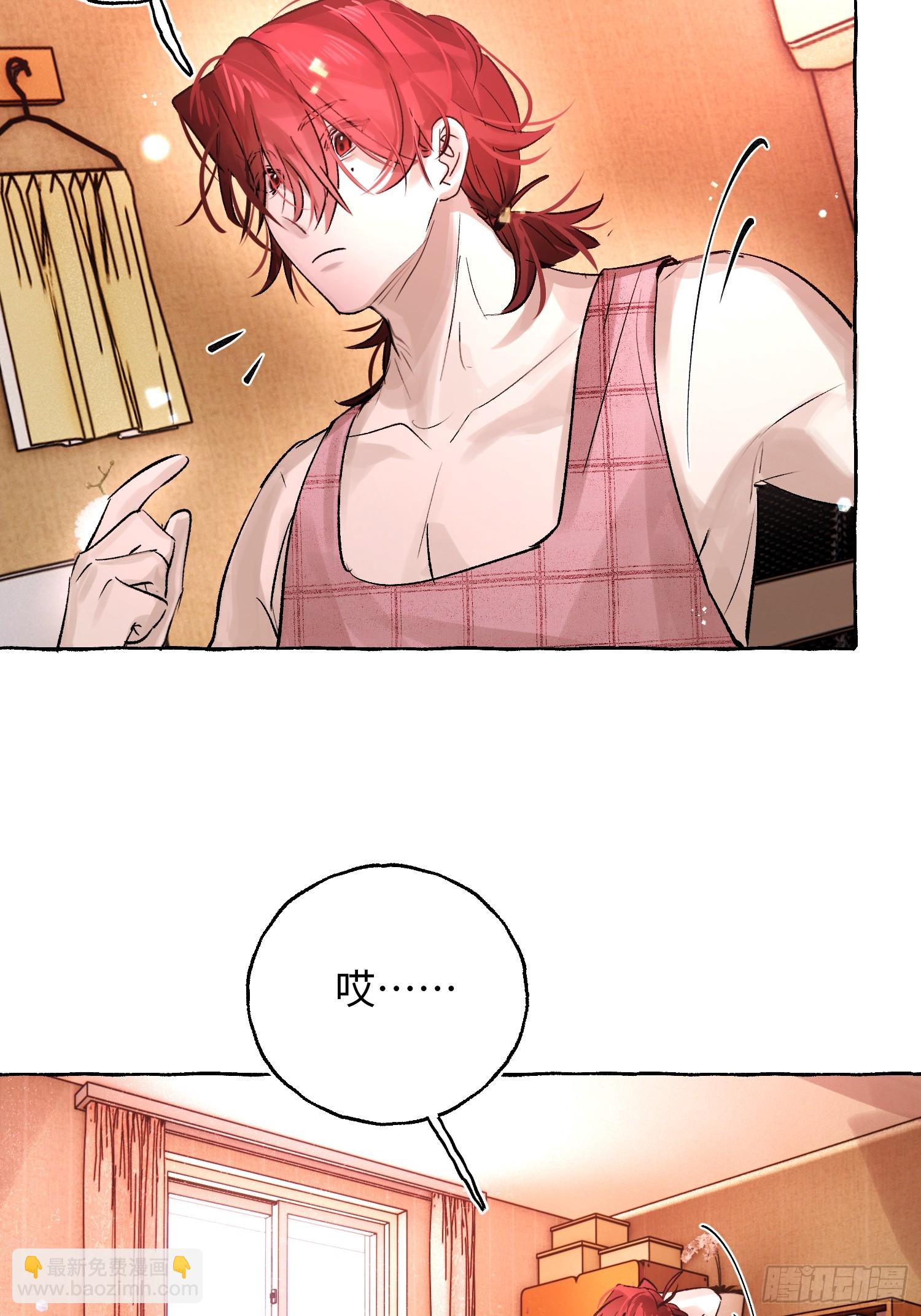 Ch.065 黑色游戏(1/2)-第76话