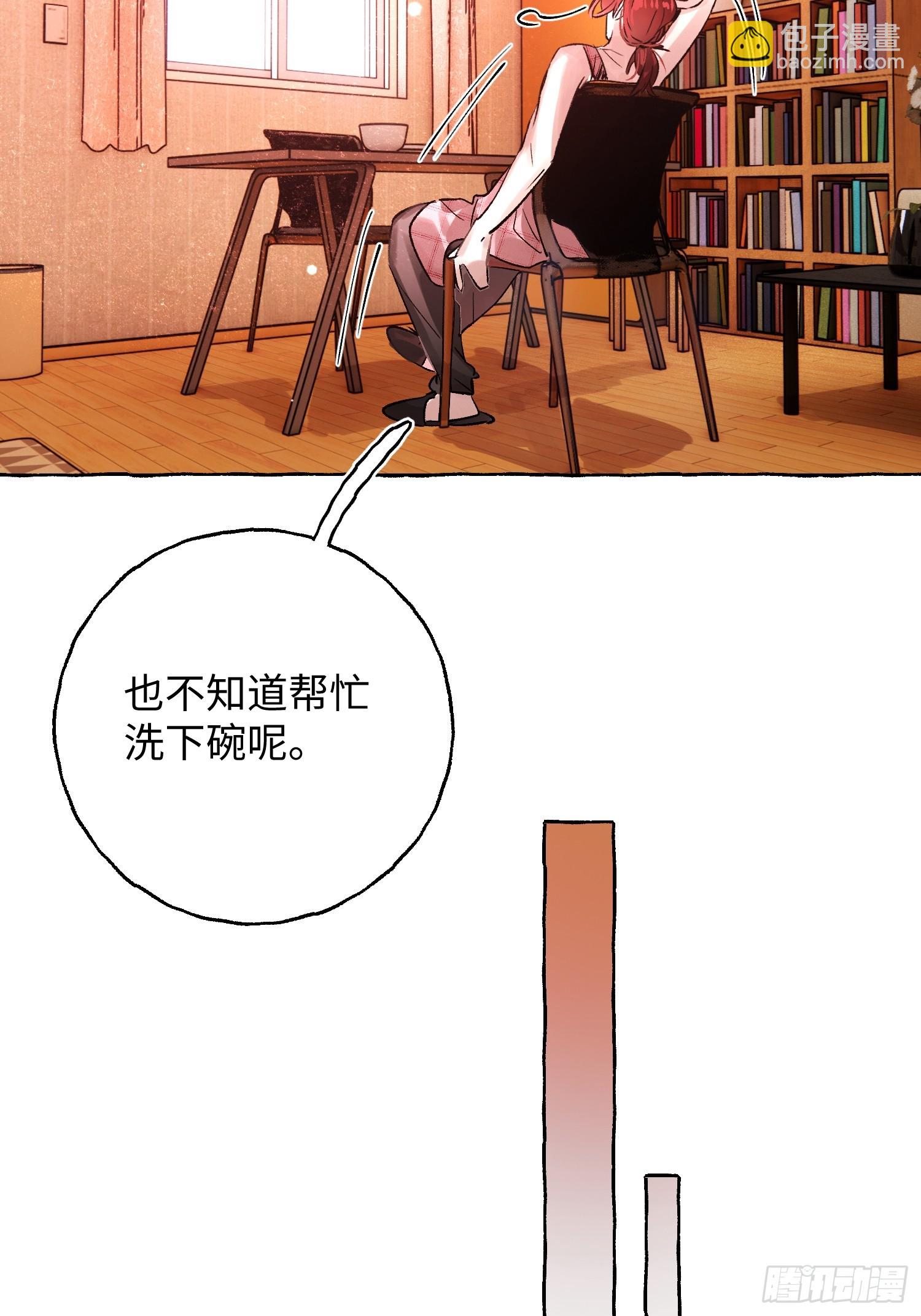 Ch.065 黑色游戏(1/2)-第76话