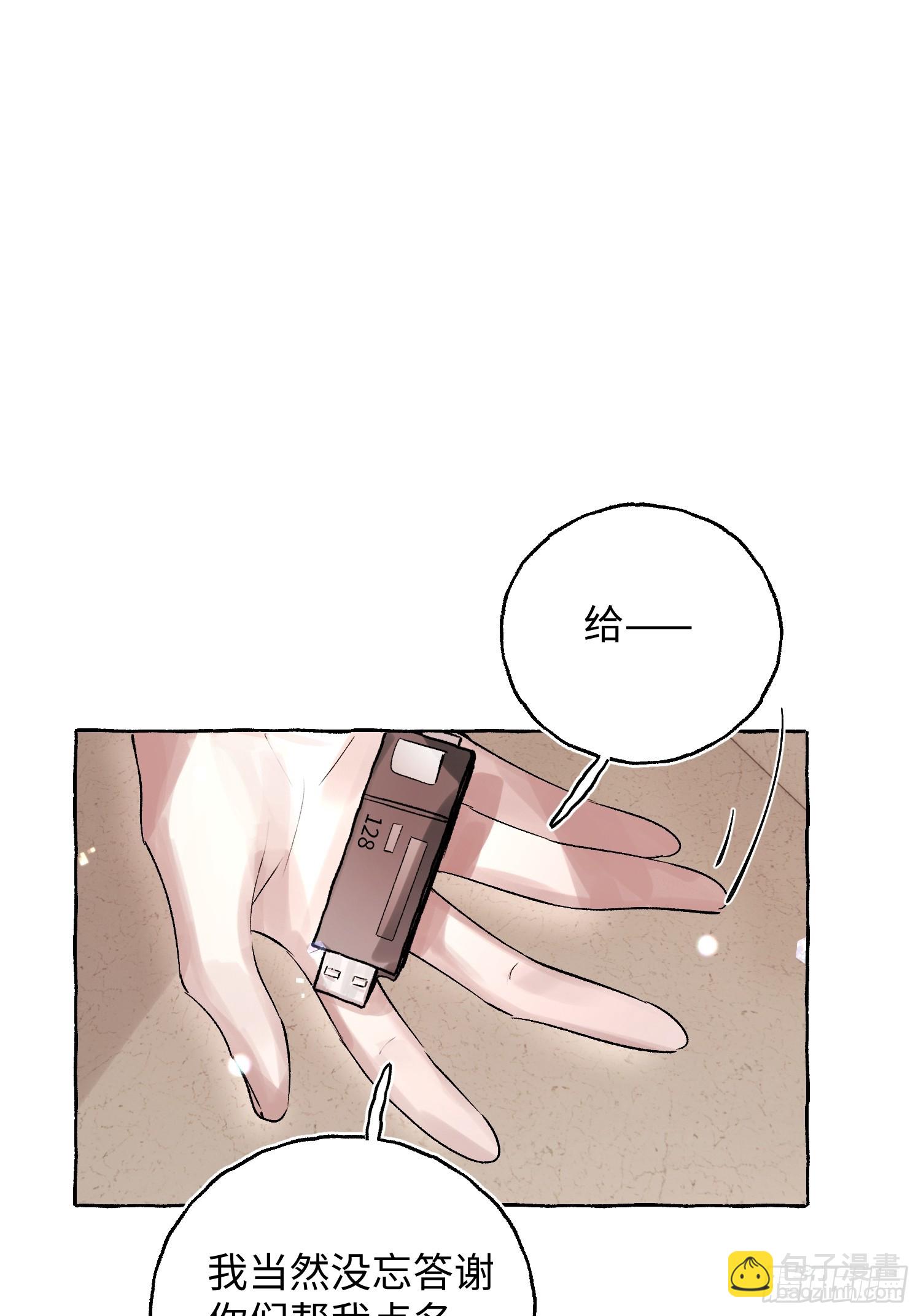 Ch.065 黑色游戏(1/2)-第76话