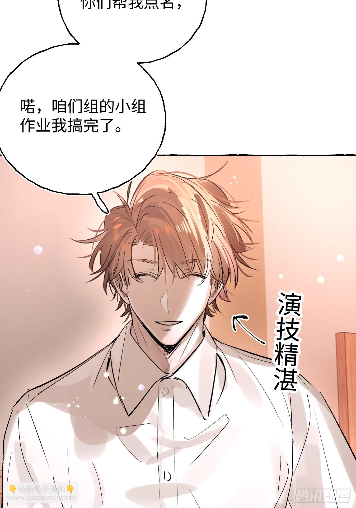 Ch.065 黑色游戏(1/2)-第76话