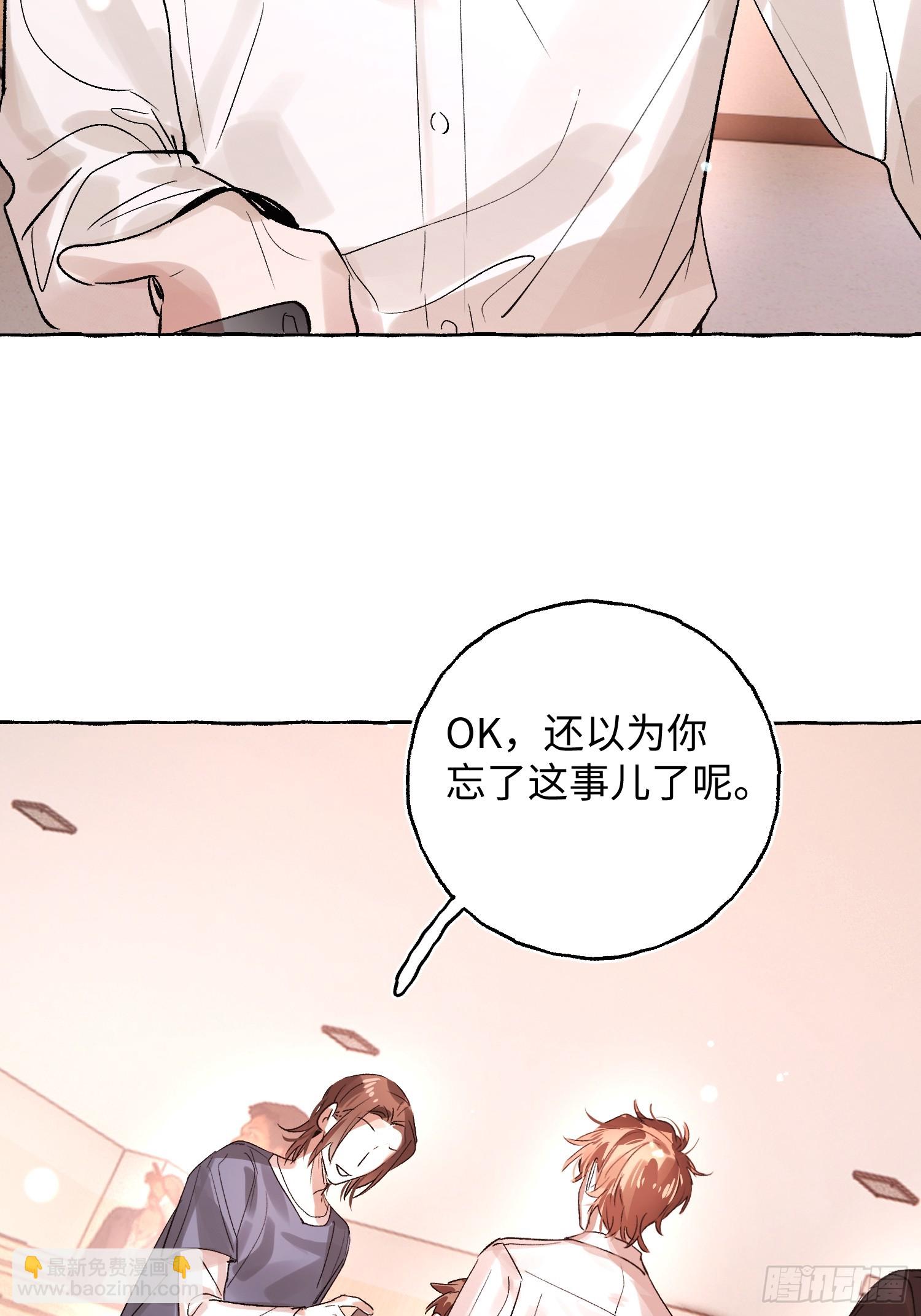 Ch.065 黑色游戏(1/2)-第76话
