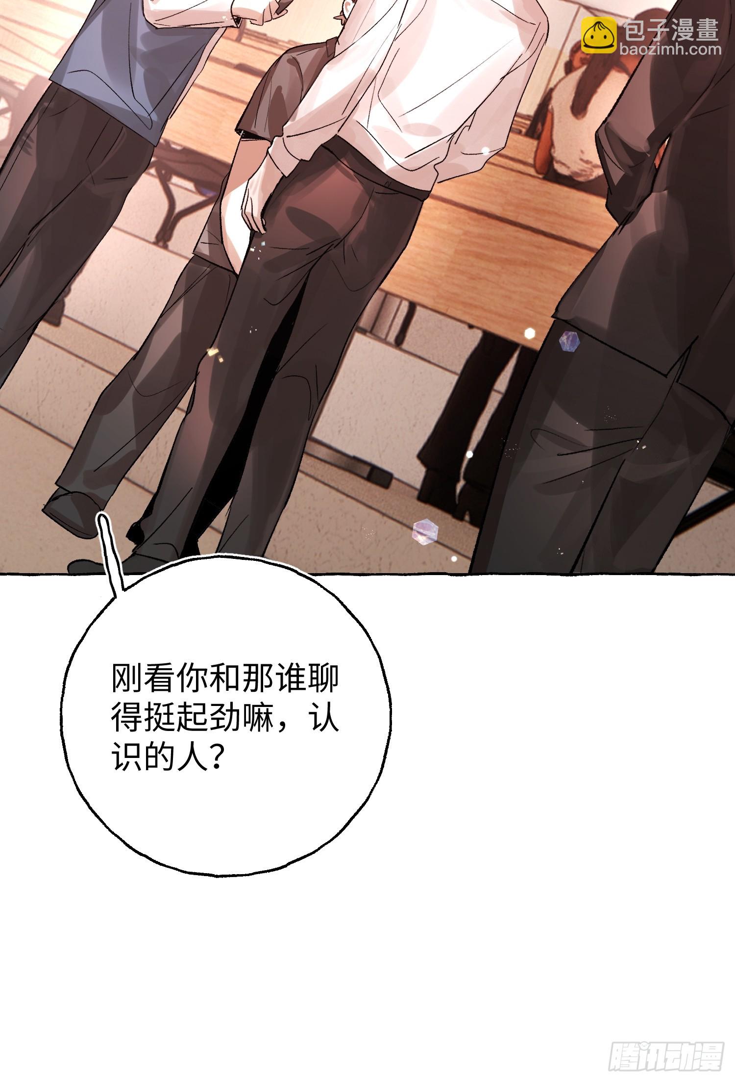 Ch.065 黑色游戏(1/2)-第76话