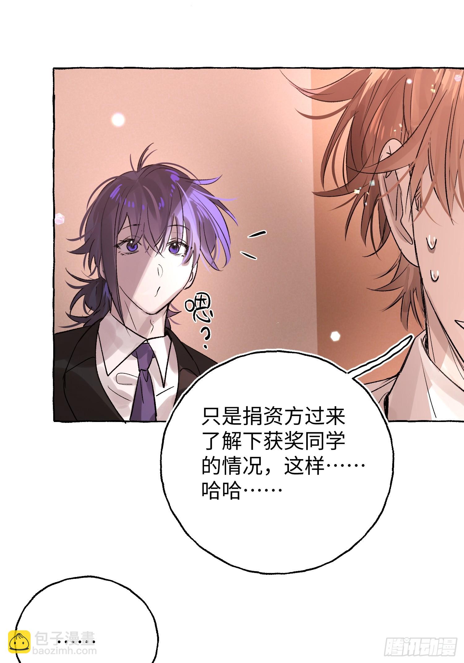 Ch.065 黑色游戏(1/2)-第76话
