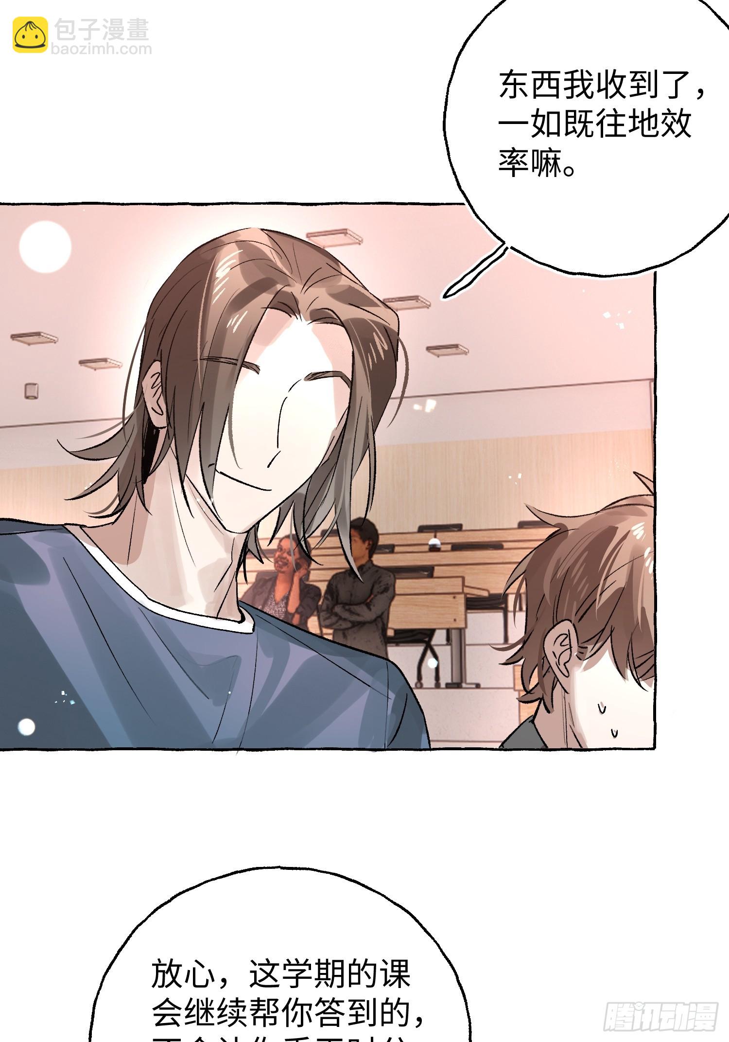 Ch.065 黑色游戏(1/2)-第76话