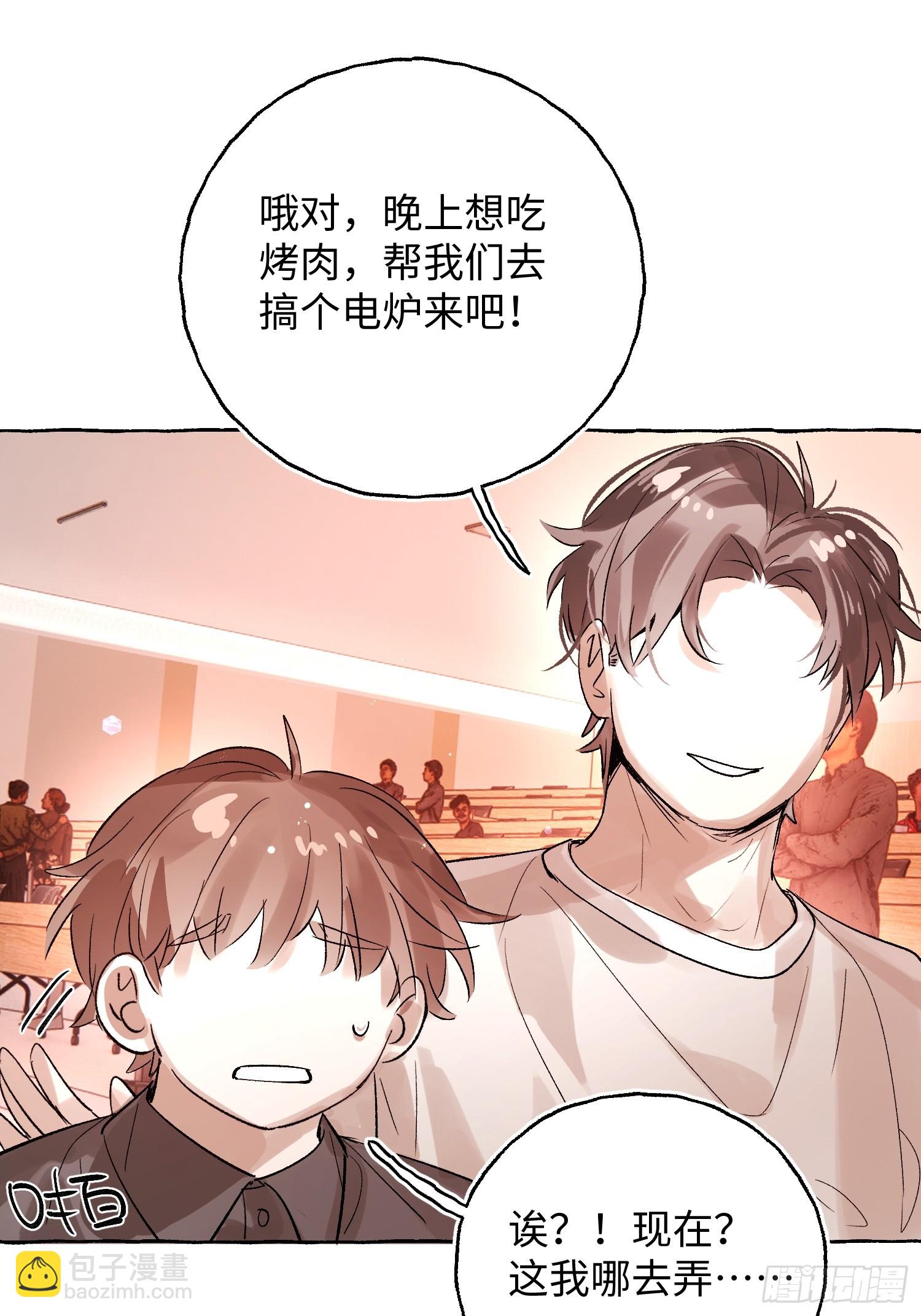 Ch.065 黑色游戏(1/2)-第76话