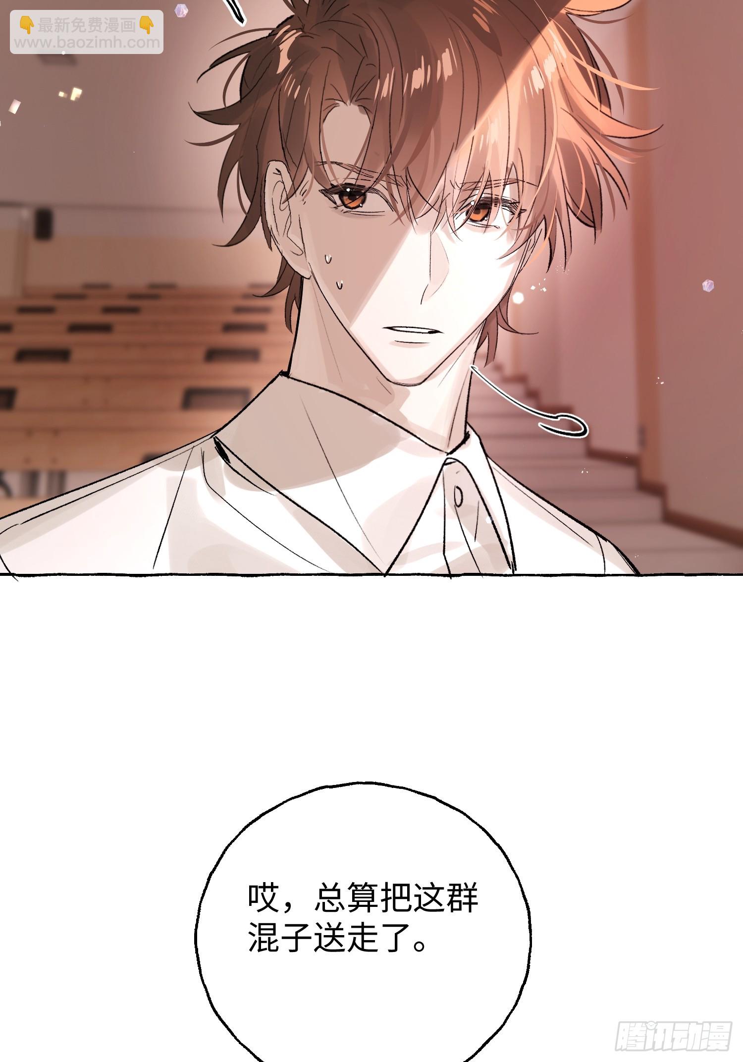 Ch.065 黑色游戏(1/2)-第76话
