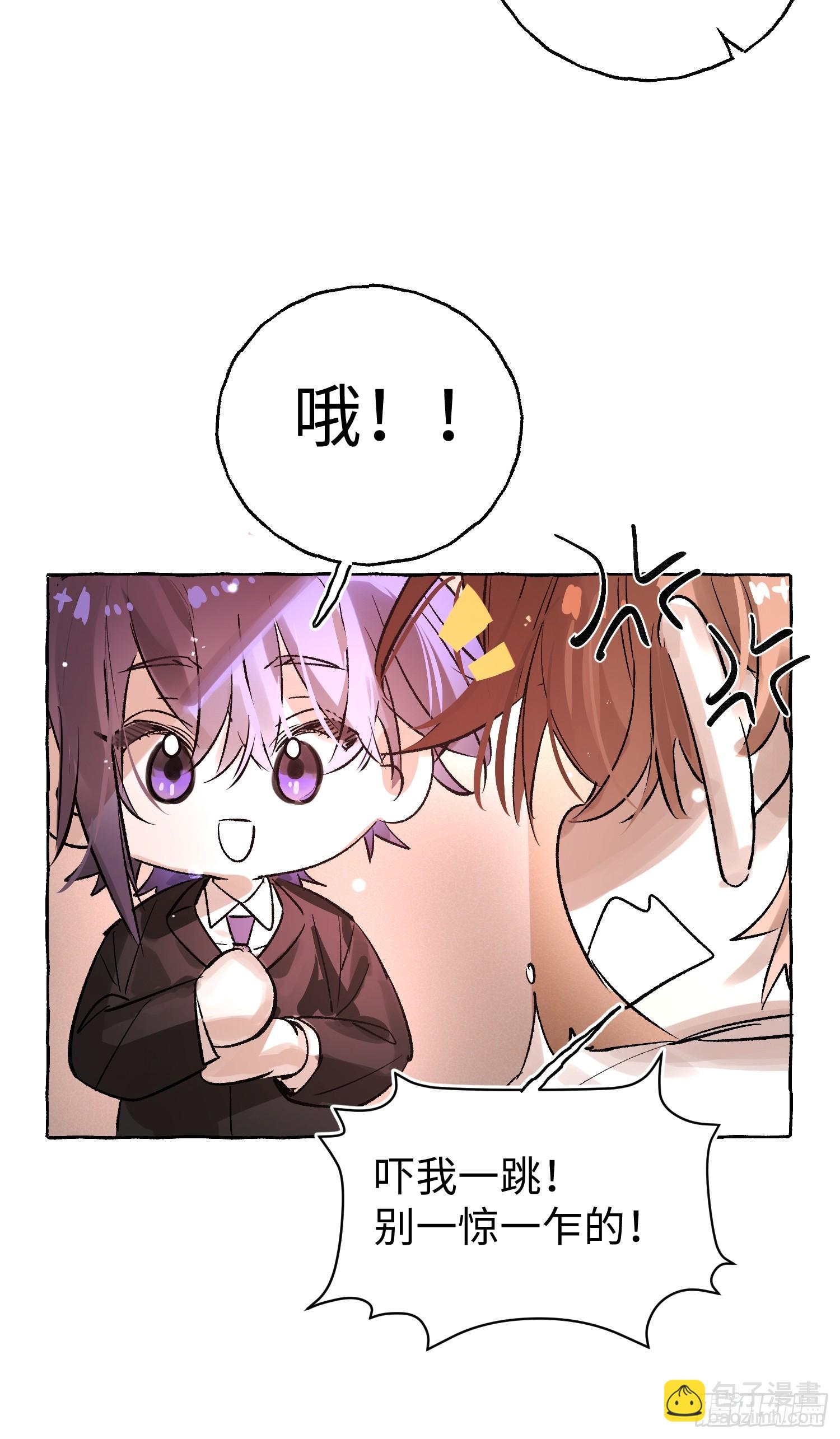 Ch.065 黑色游戏(1/2)-第76话