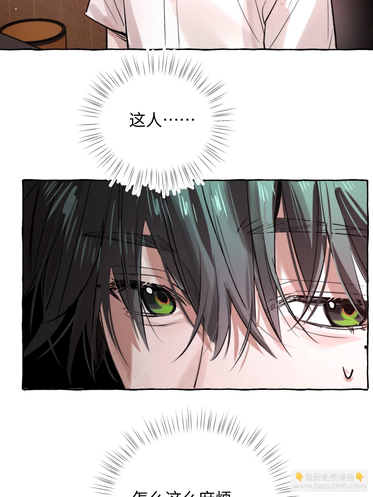 Ch.065 黑色游戏(1/2)-第76话