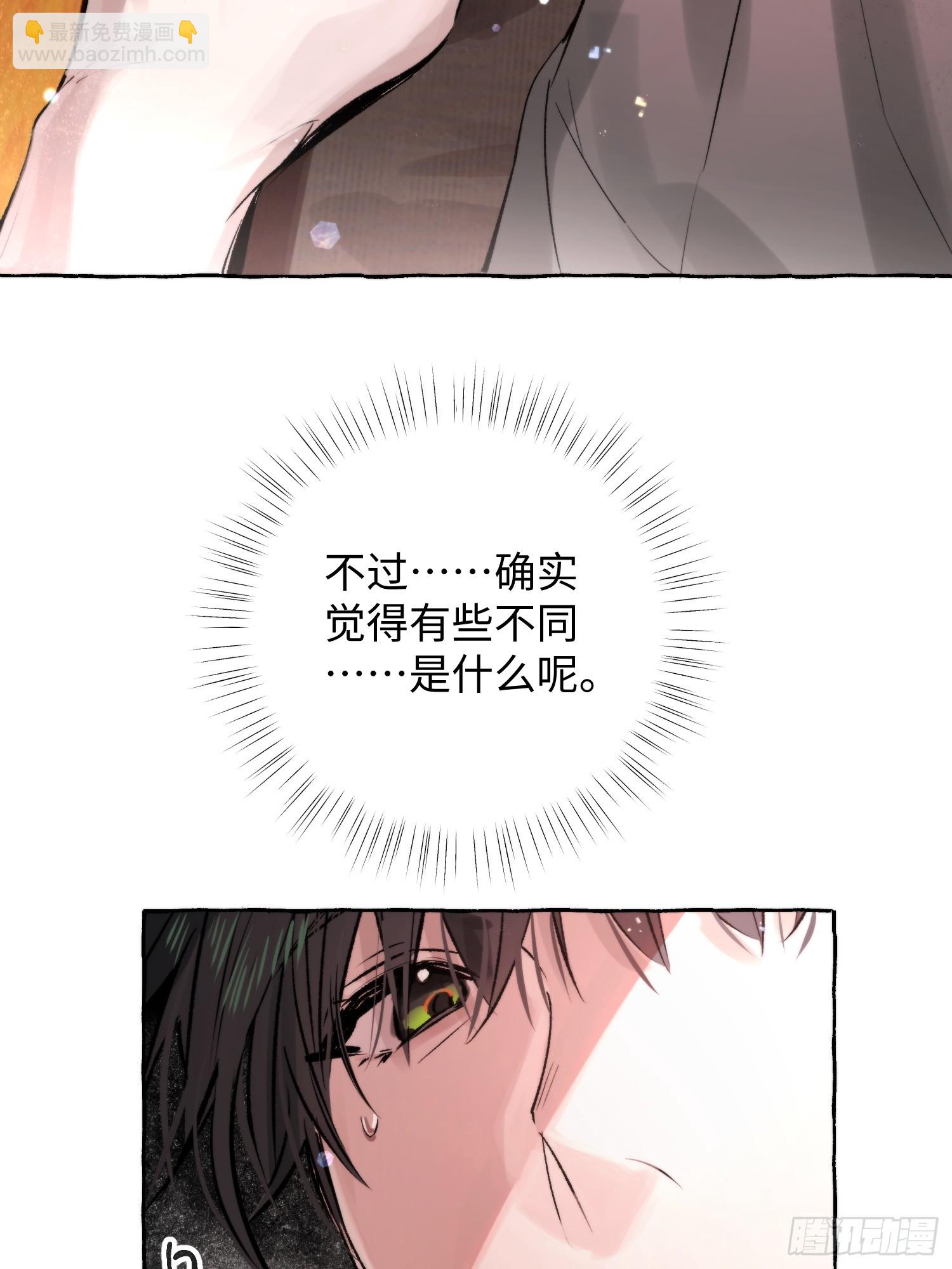 Ch.065 黑色游戏(1/2)-第76话