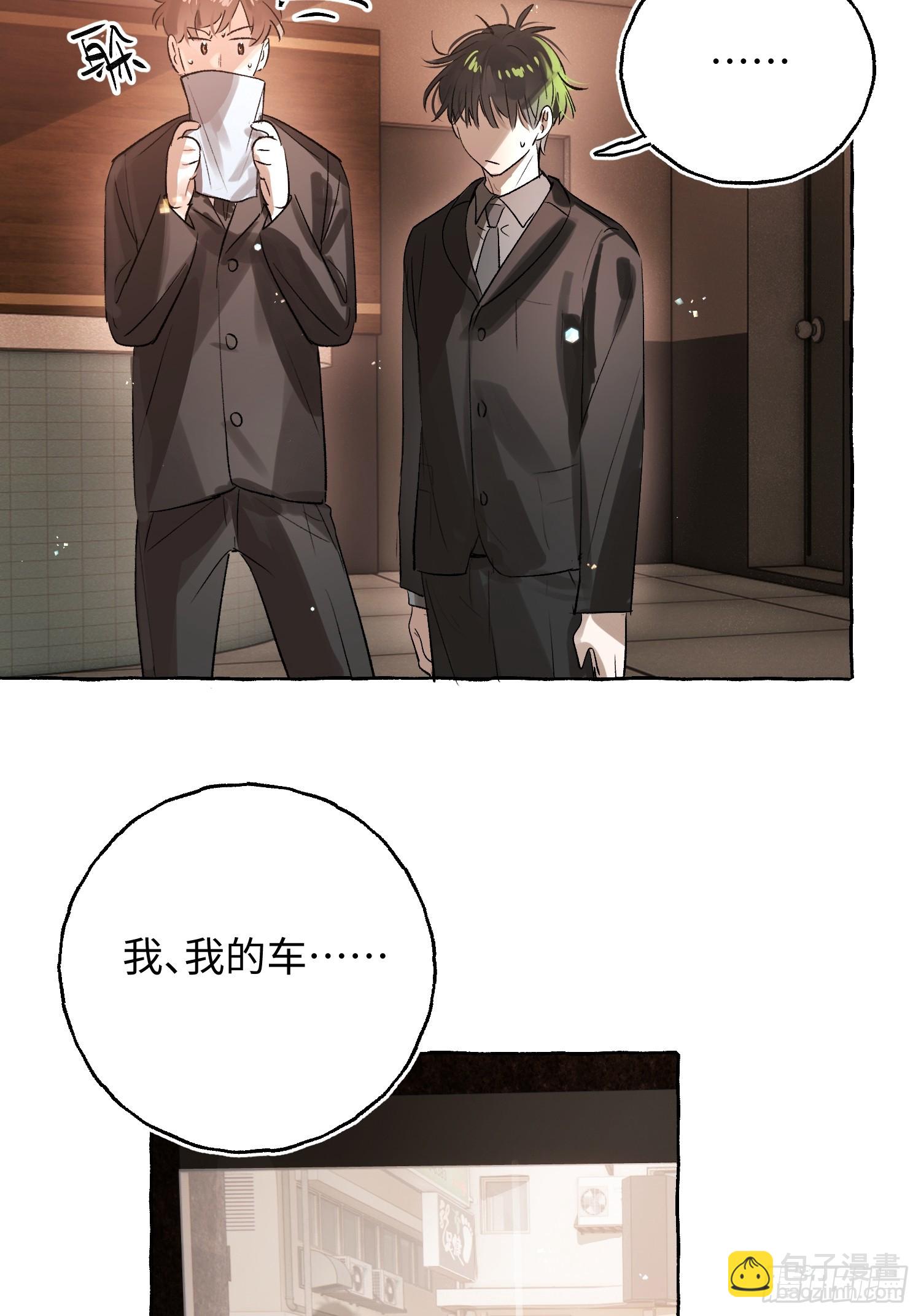 Ch.067 黑色游戏(1/2)-第78话