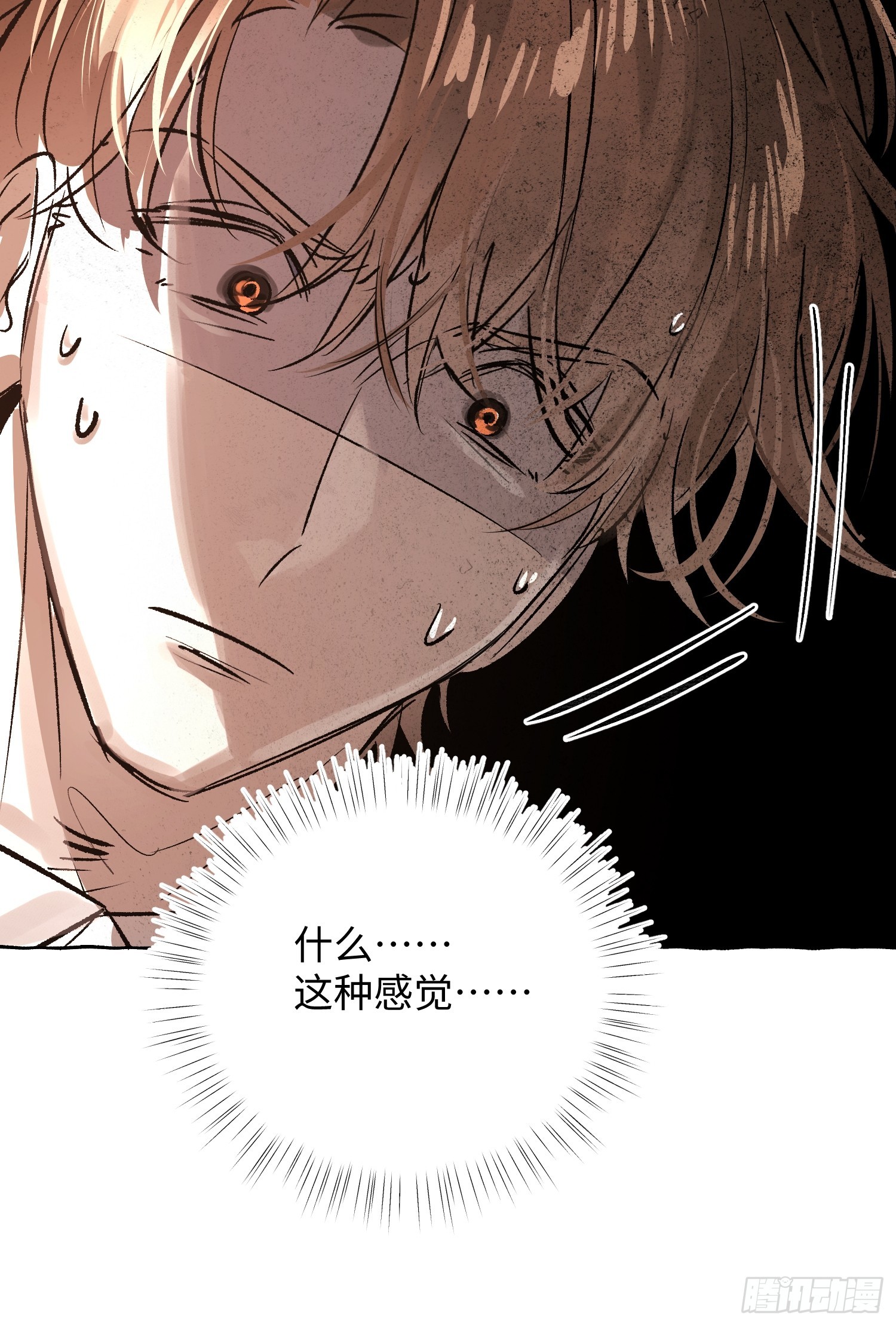 Ch.067 黑色游戏(1/2)-第78话