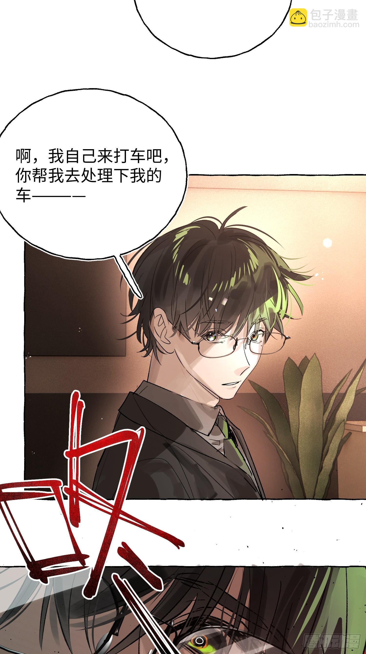 Ch.067 黑色游戏(1/2)-第78话