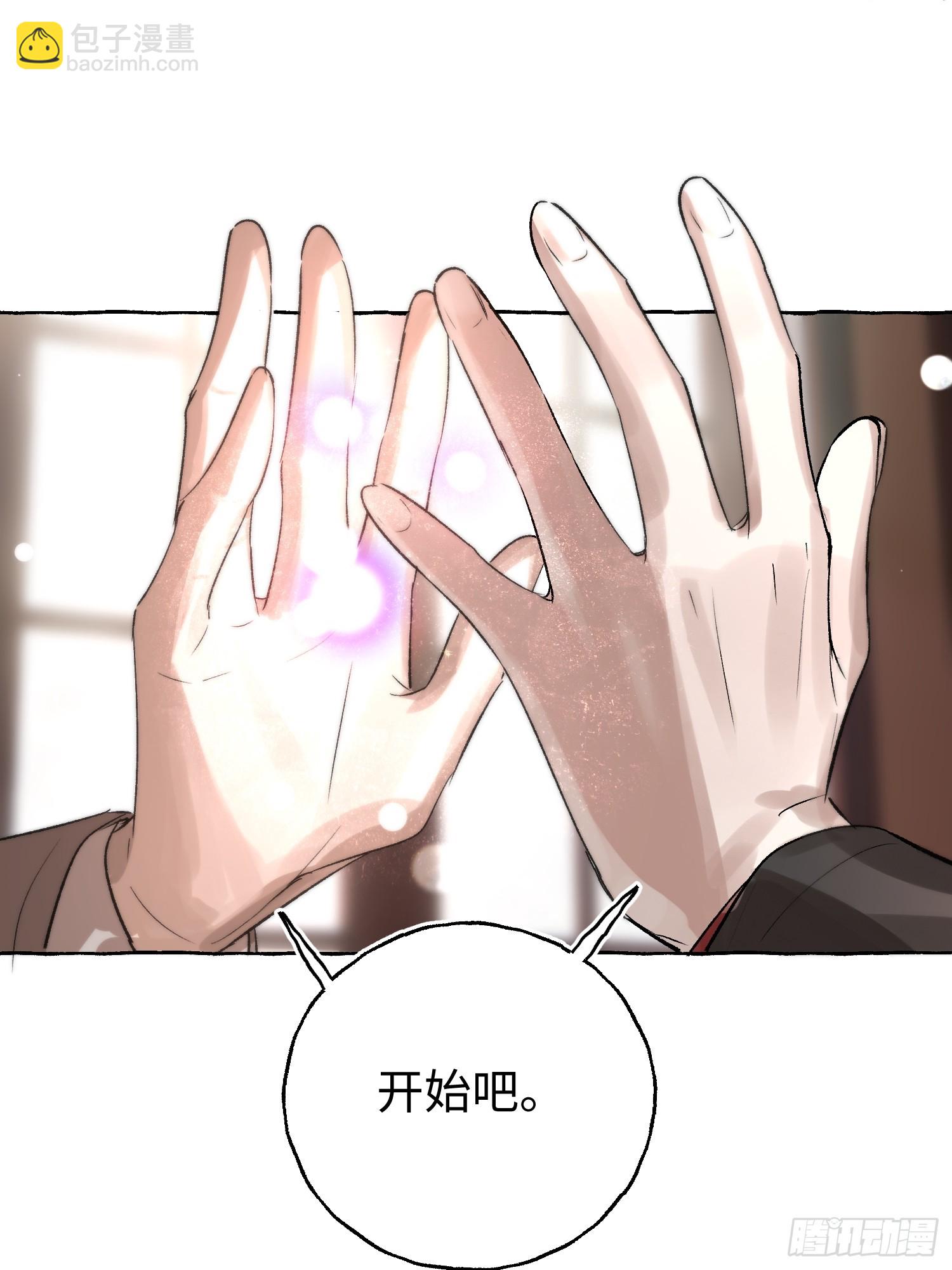 Ch.067 黑色游戏(1/2)-第78话