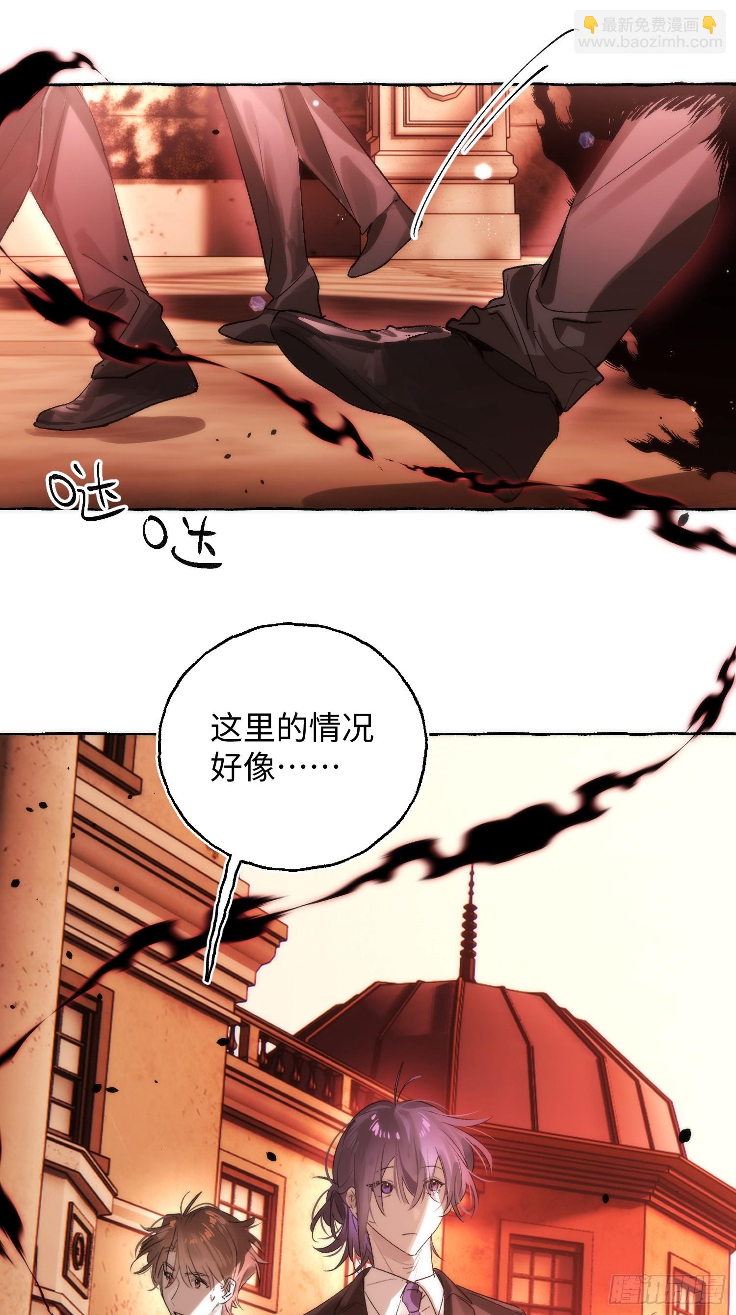 Ch.069 黑色游戏-第80话