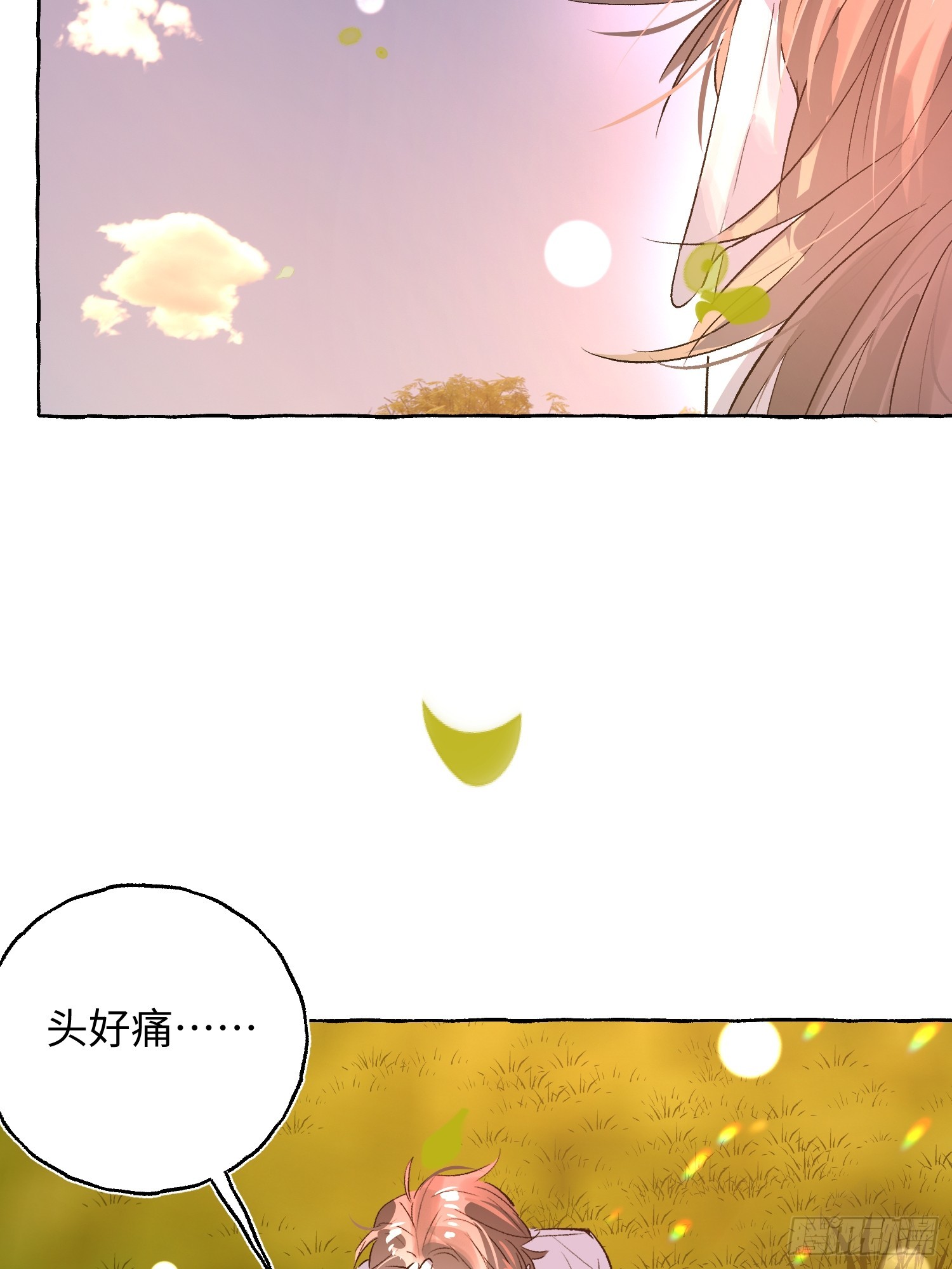Ch.073 无奈(1/3)-第84话