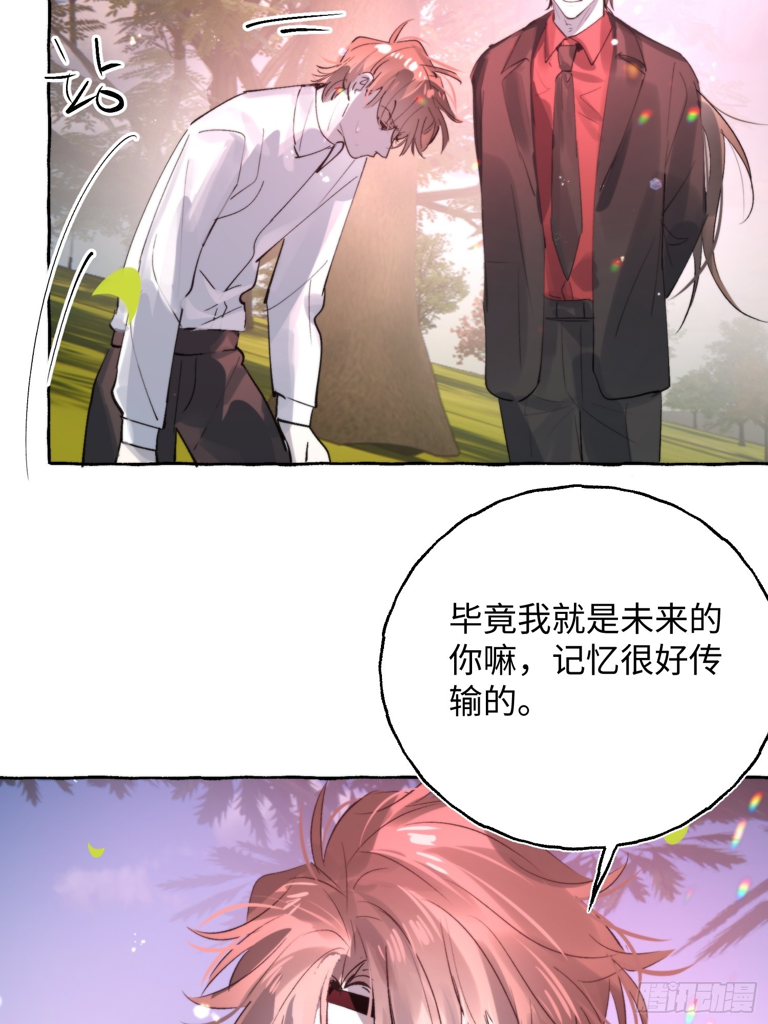 Ch.073 无奈(1/3)-第84话