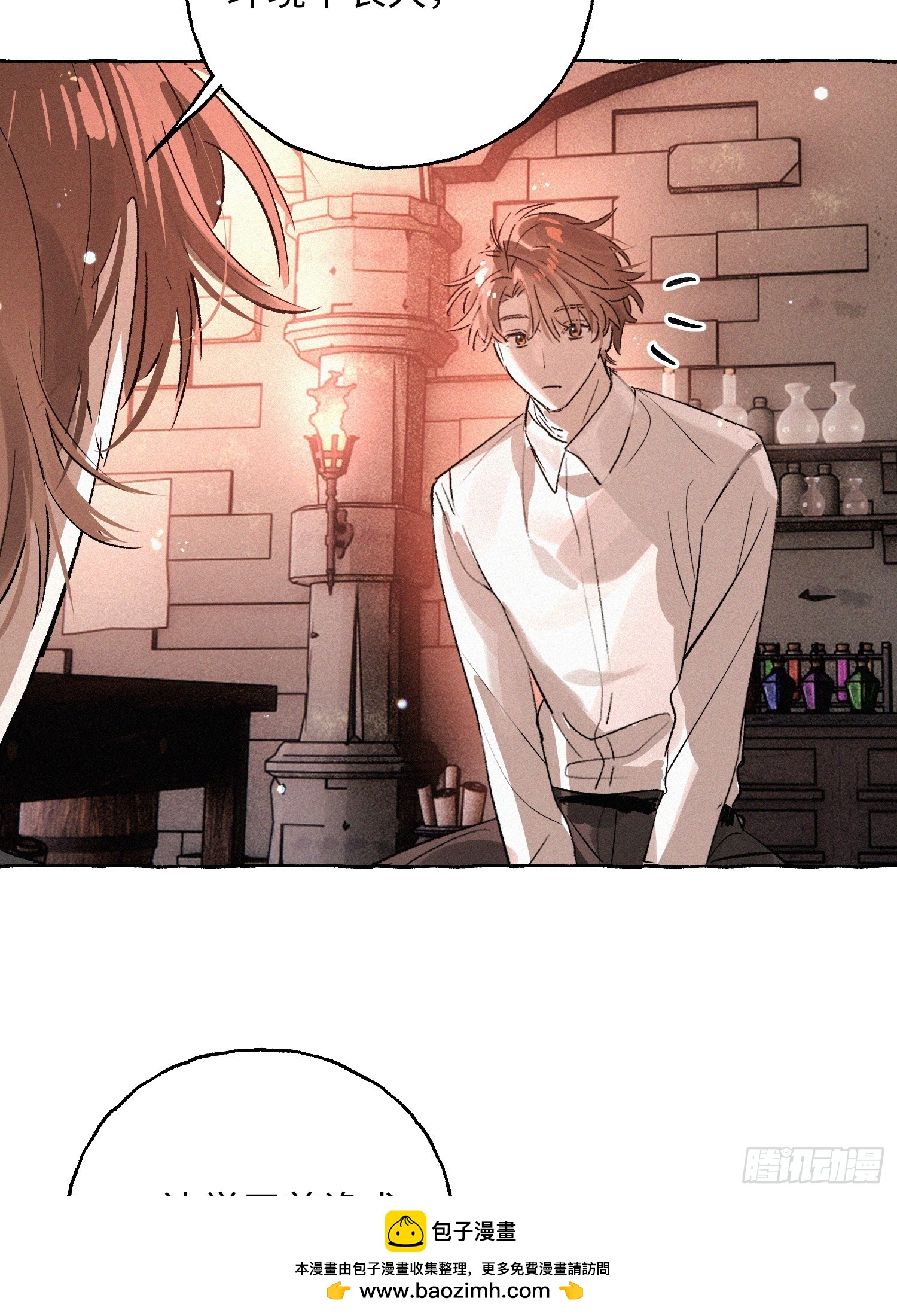Ch.073 无奈(1/3)-第84话