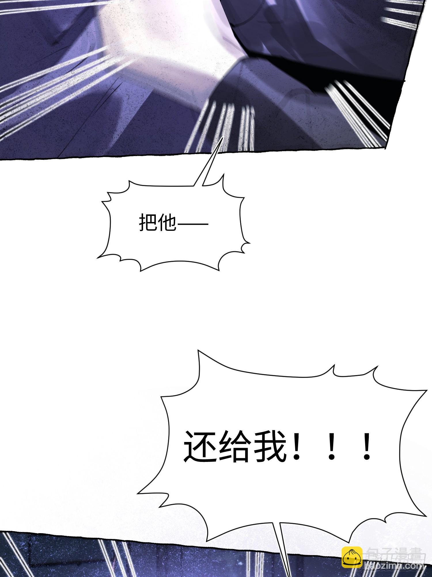 Ch.073 无奈(1/3)-第84话